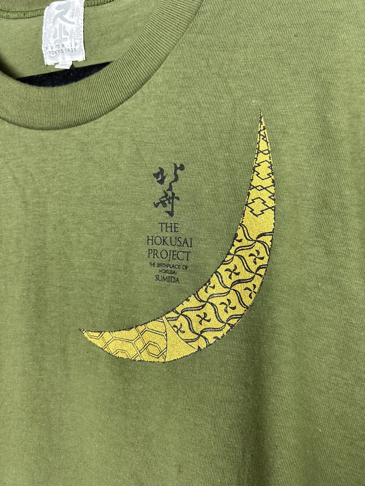 Japanese Brand × Vintage HOKUSAI Big Wave Portriat Japanese Graphic Tee Made in Japan Size US XL / EU 56 / 4 - 10 Thumbnail