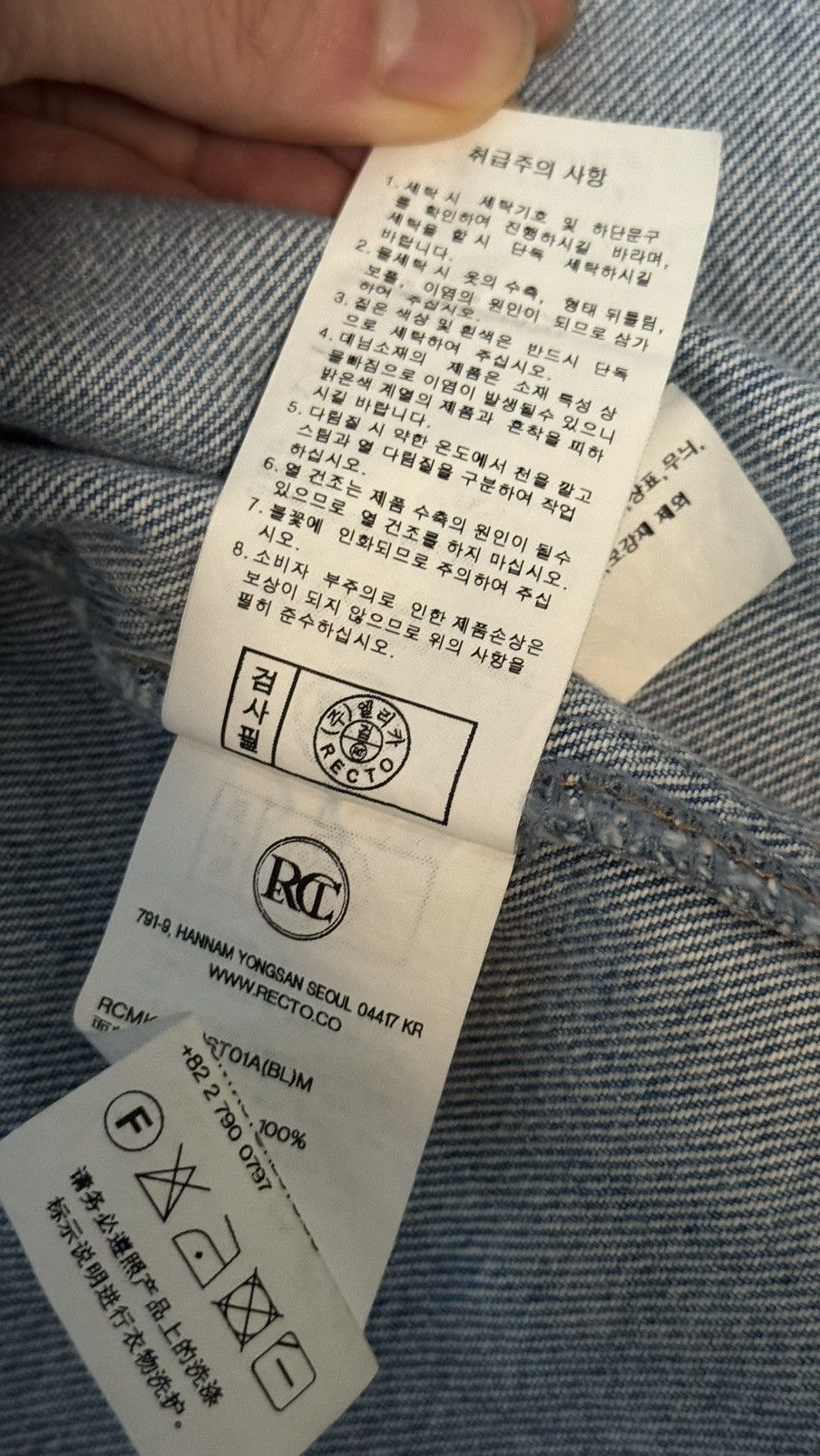RECTO Recto Denim over shirt Size M Size US M / EU 48-50 / 2 - 8 Thumbnail