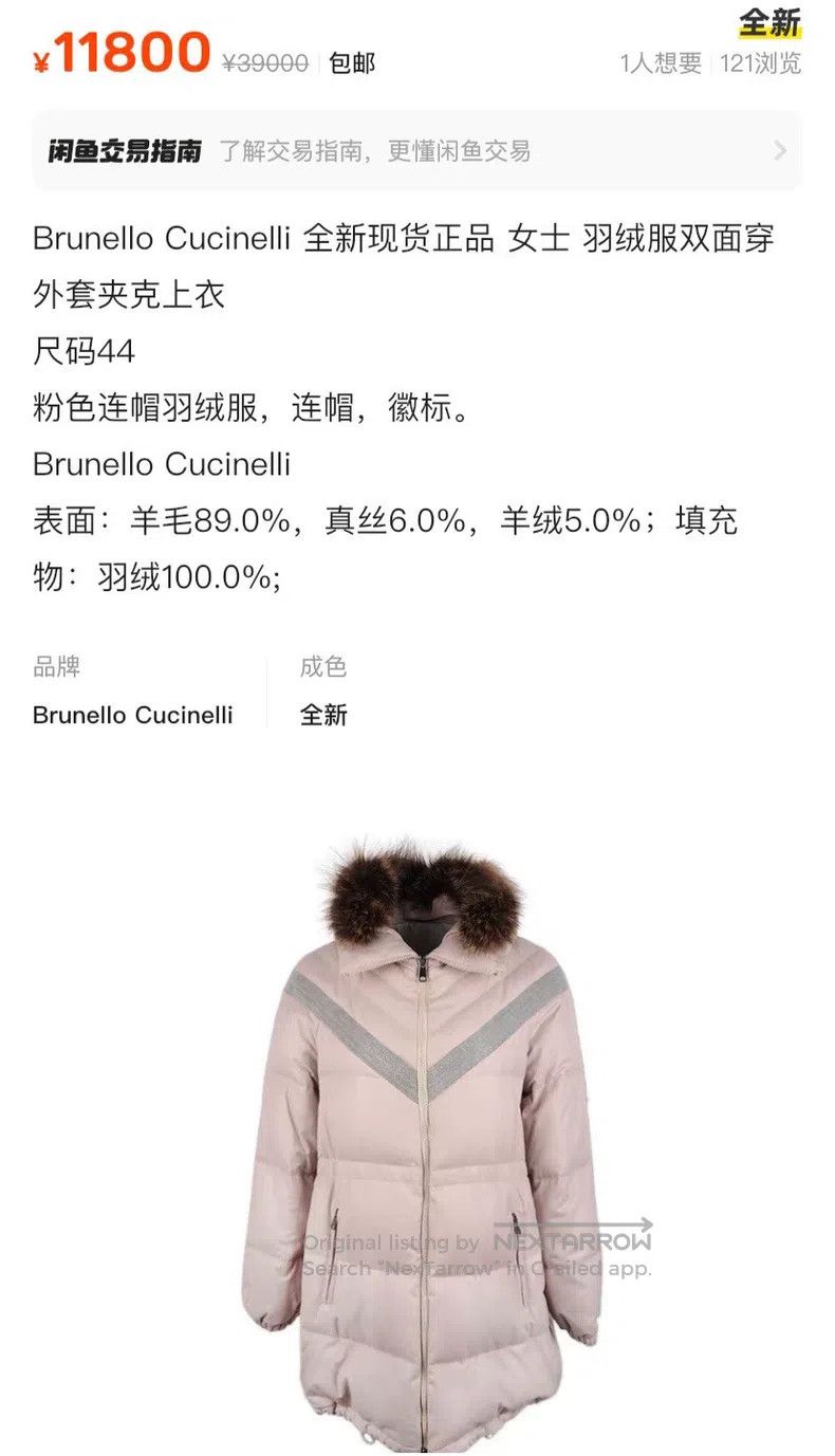 Brunello Cucinelli brunello cucinelli Fur-trimmed beaded down jacket, pearl w Size S / US 4 / IT 40 - 8 Thumbnail