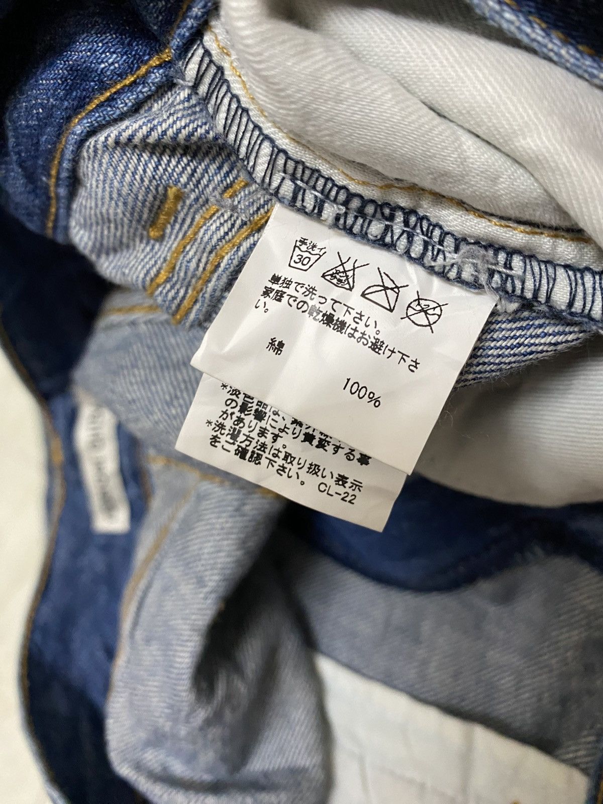 Issey Miyake Tsumori Chisato Denim Jeans Size US 31 - 14 Thumbnail