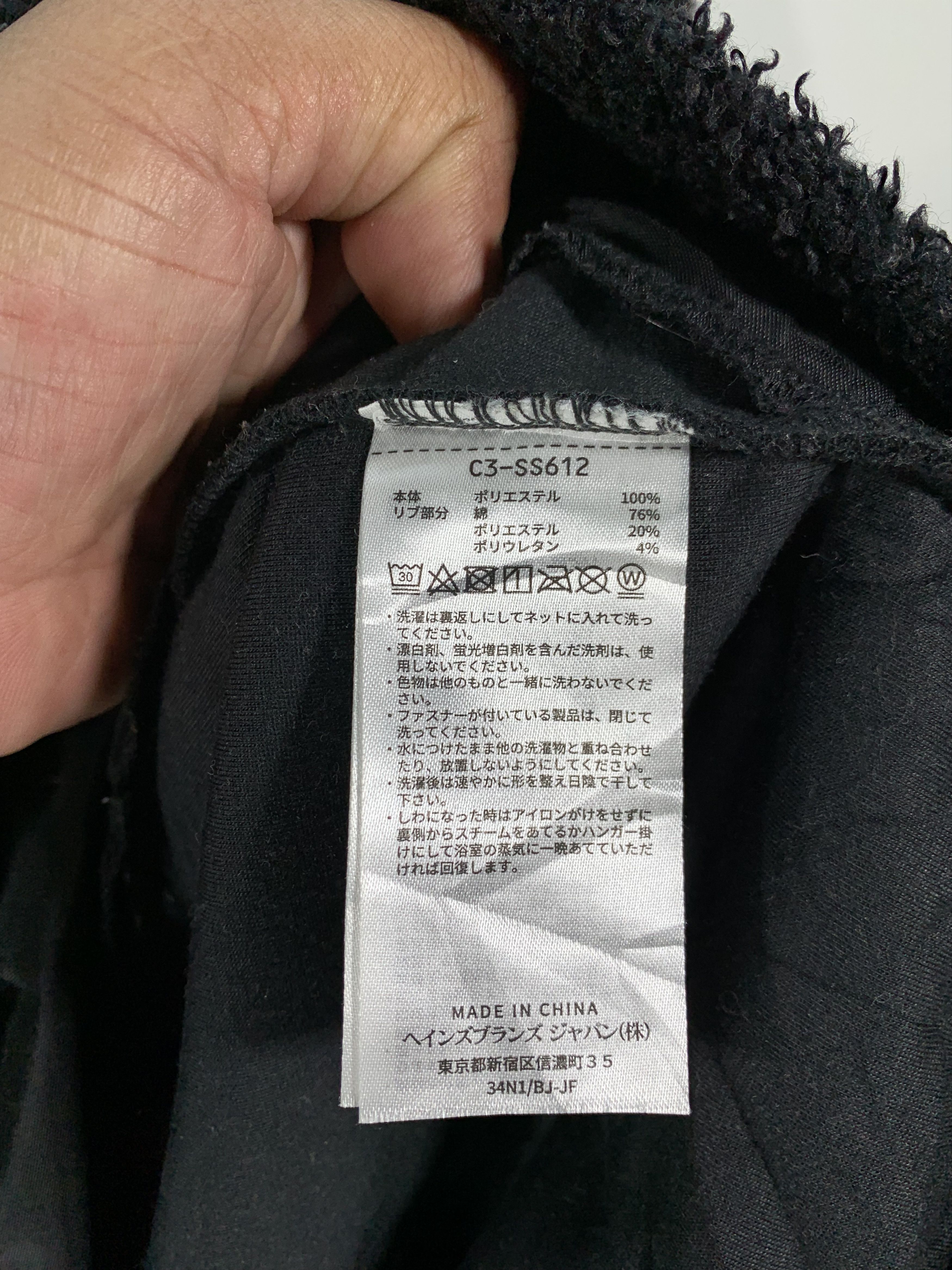 ⚡️Champion Sherpa Fleece Hooded