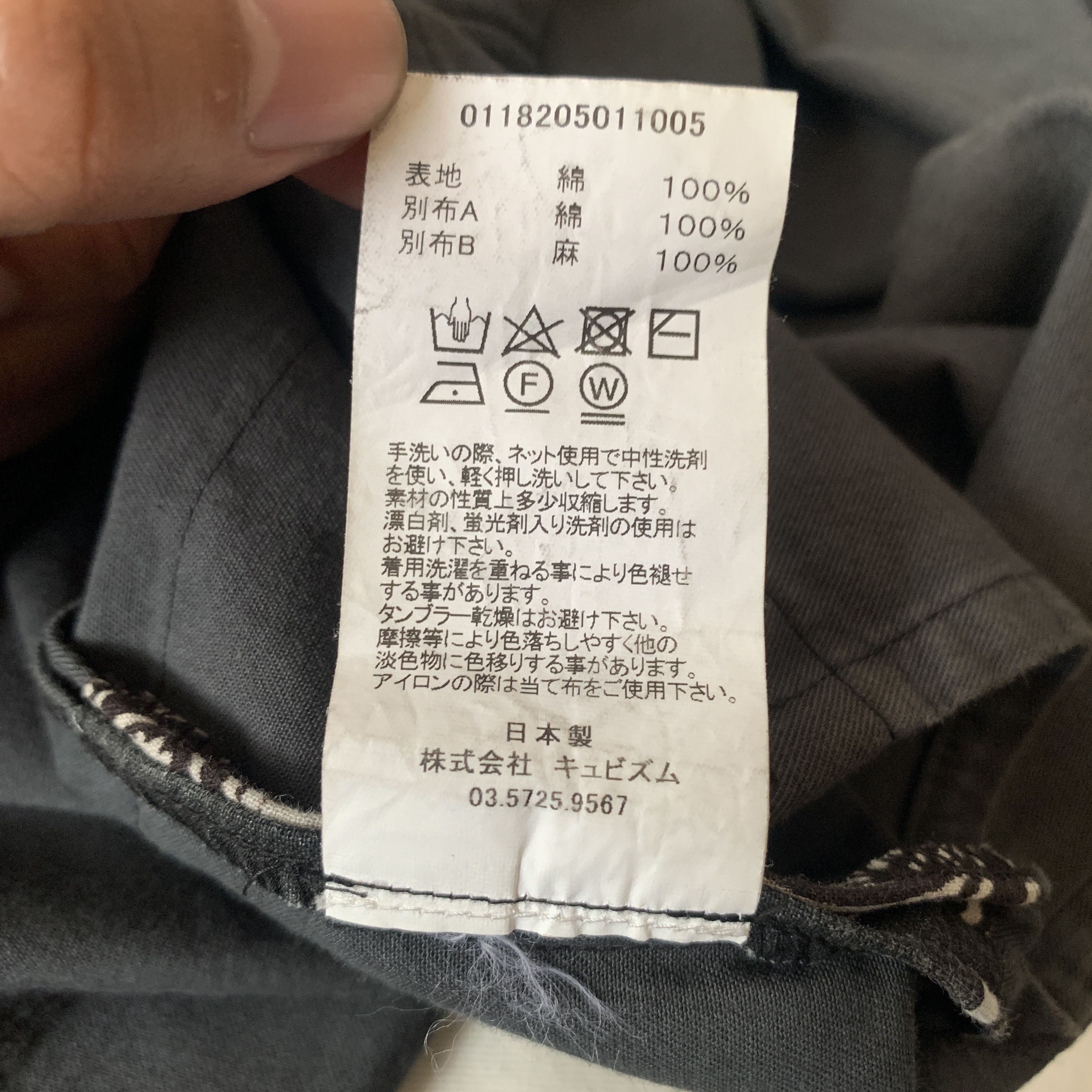 Visvim Visvim border tunic po vt bandana Size US S / EU 44-46 / 1 - 9 Thumbnail