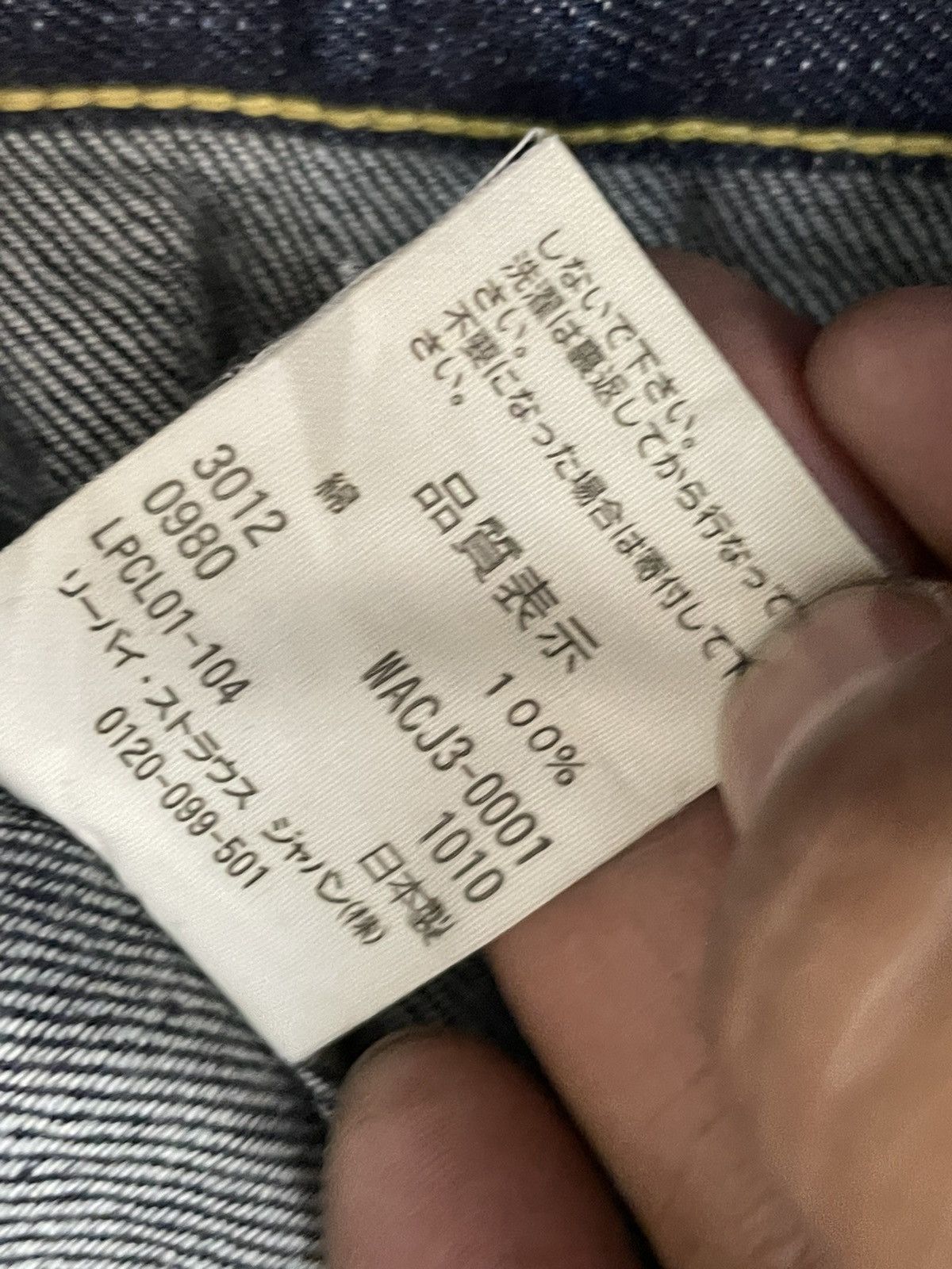 Levi's Levis The Guilty Parties e Type ll Denim Jacket Size US S / EU 44-46 / 1 - 6 Thumbnail