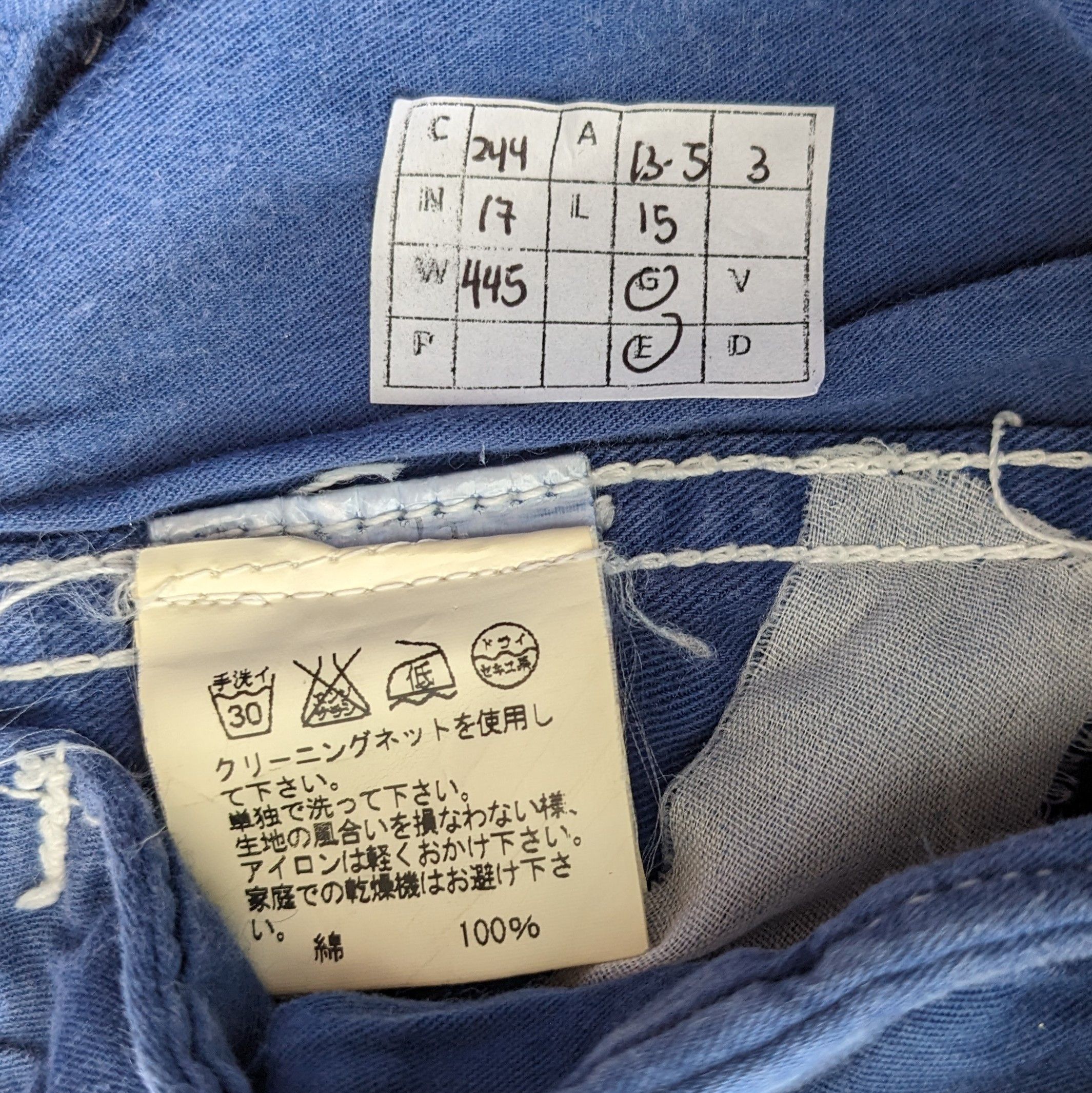 Issey Miyake Vintage Net-net by Issey Miyake Shorts Pants Size US 27 - 7 Thumbnail