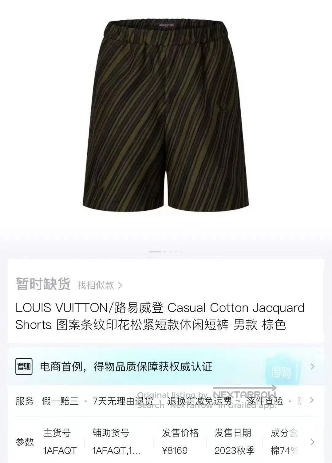 Louis Vuitton louis vuitton green logo shorts. Size US 40 / EU 56 - 5 Thumbnail