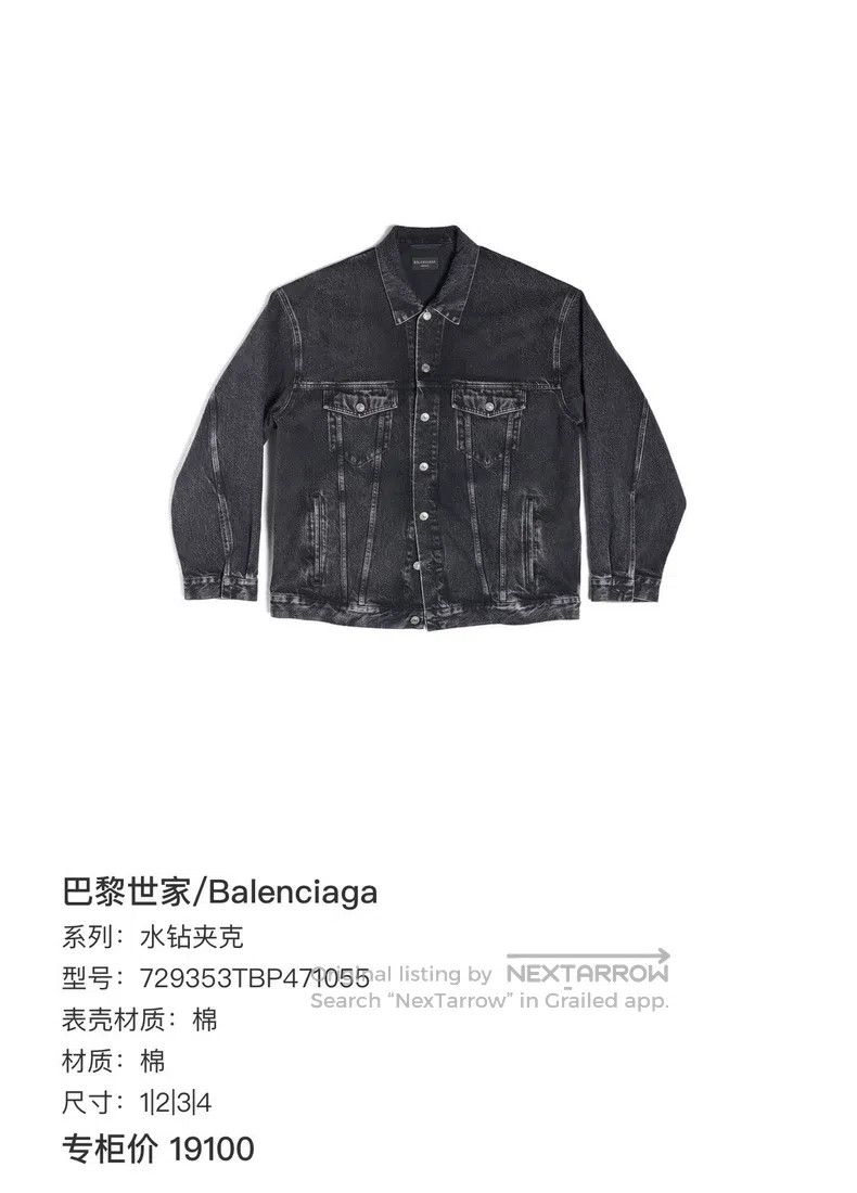 Balenciaga Balenciaga Washed and distressed denim jacket Size US XS / EU 42 / 0 - 8 Thumbnail