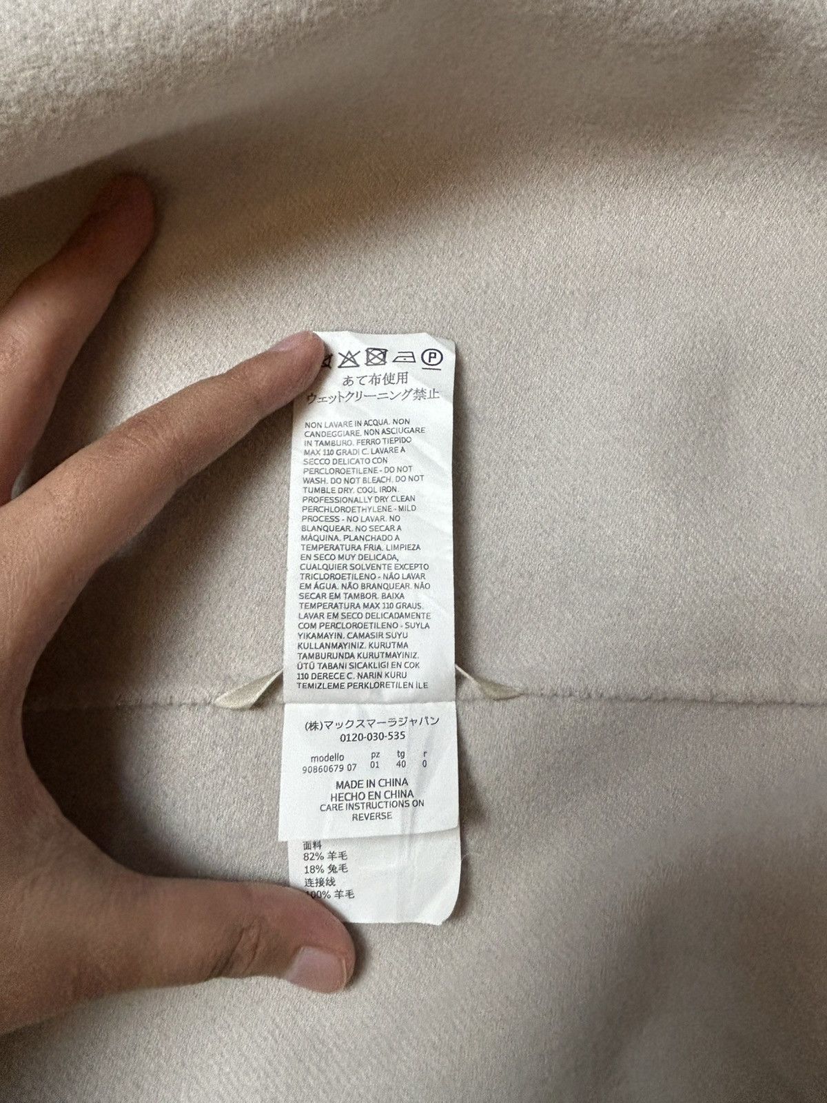 Designer × Max Mara MAX MARA WOOL LONG COAT Size S / US 4 / IT 40 - 7 Thumbnail