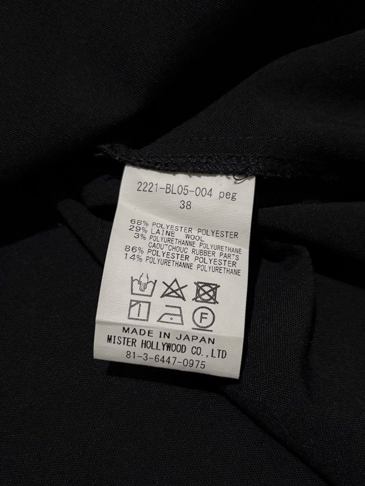 N.Hoolywood N HOLLYWOOD BOMBER BLACK JACKET Size US L / EU 52-54 / 3 - 10 Thumbnail