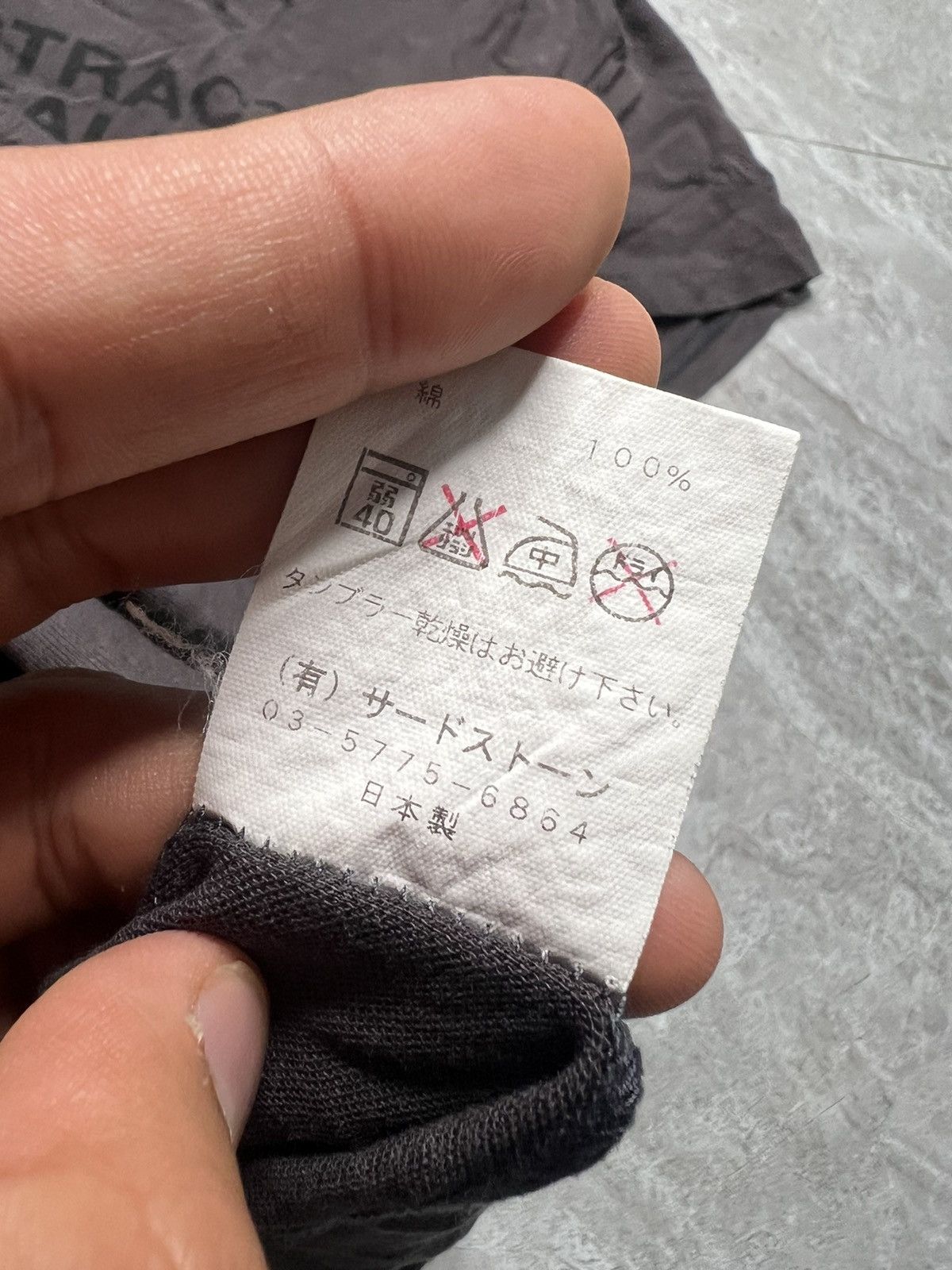 Julius Julius_7 S/S 06 “The Structure” Manifesto Tee Size US M / EU 48-50 / 2 - 8 Thumbnail