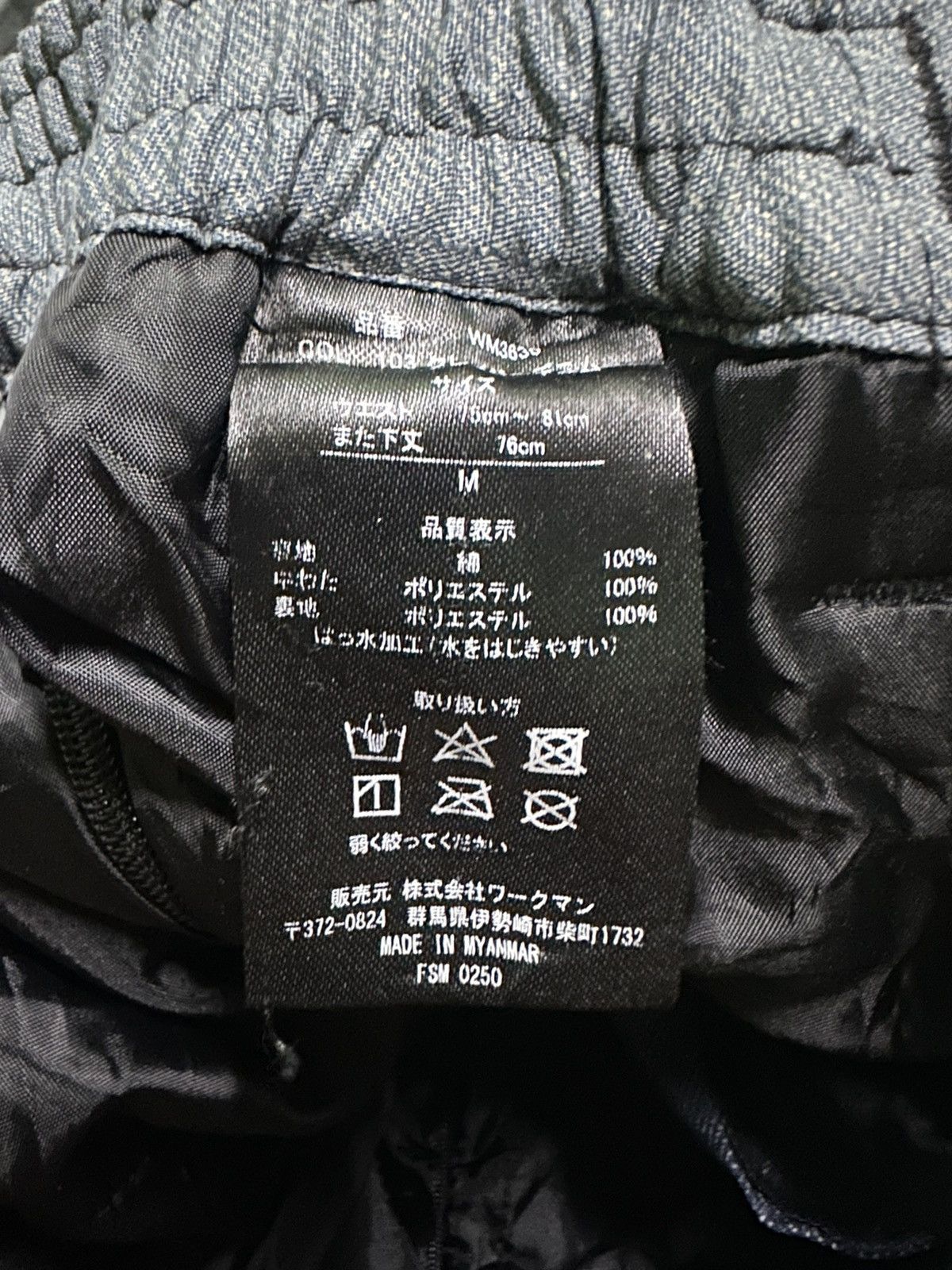 Japanese Brand Fieldcore patchwork outdoor pants Size US 30 / EU 46 - 6 Thumbnail