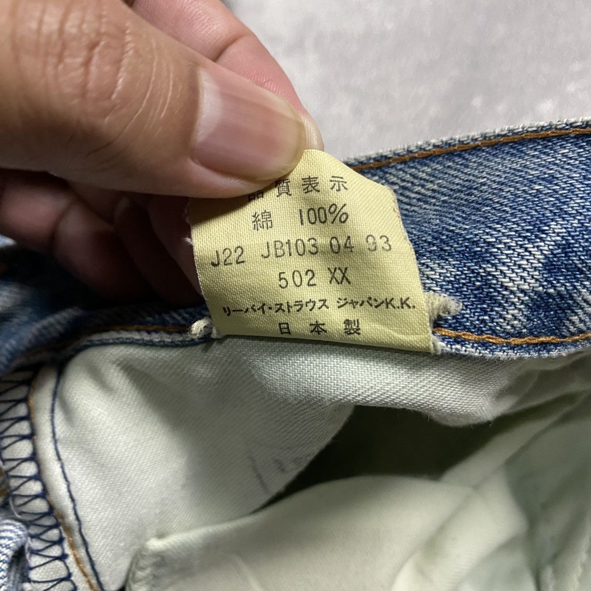 Levi's Dirty Blue Red Line Big E Levis 502-XX Jeans Red Line Size US 28 / EU 44 - 12 Thumbnail
