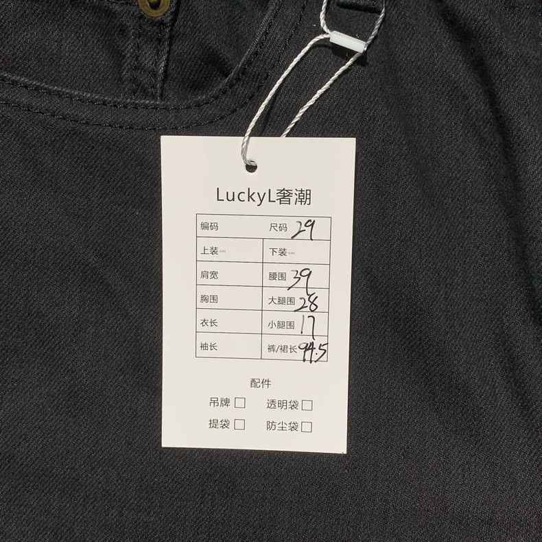 Saint Laurent Paris Saint Laurent Fluid Leg Jeans 2504-Nextarrow Size US 29 - 7 Thumbnail