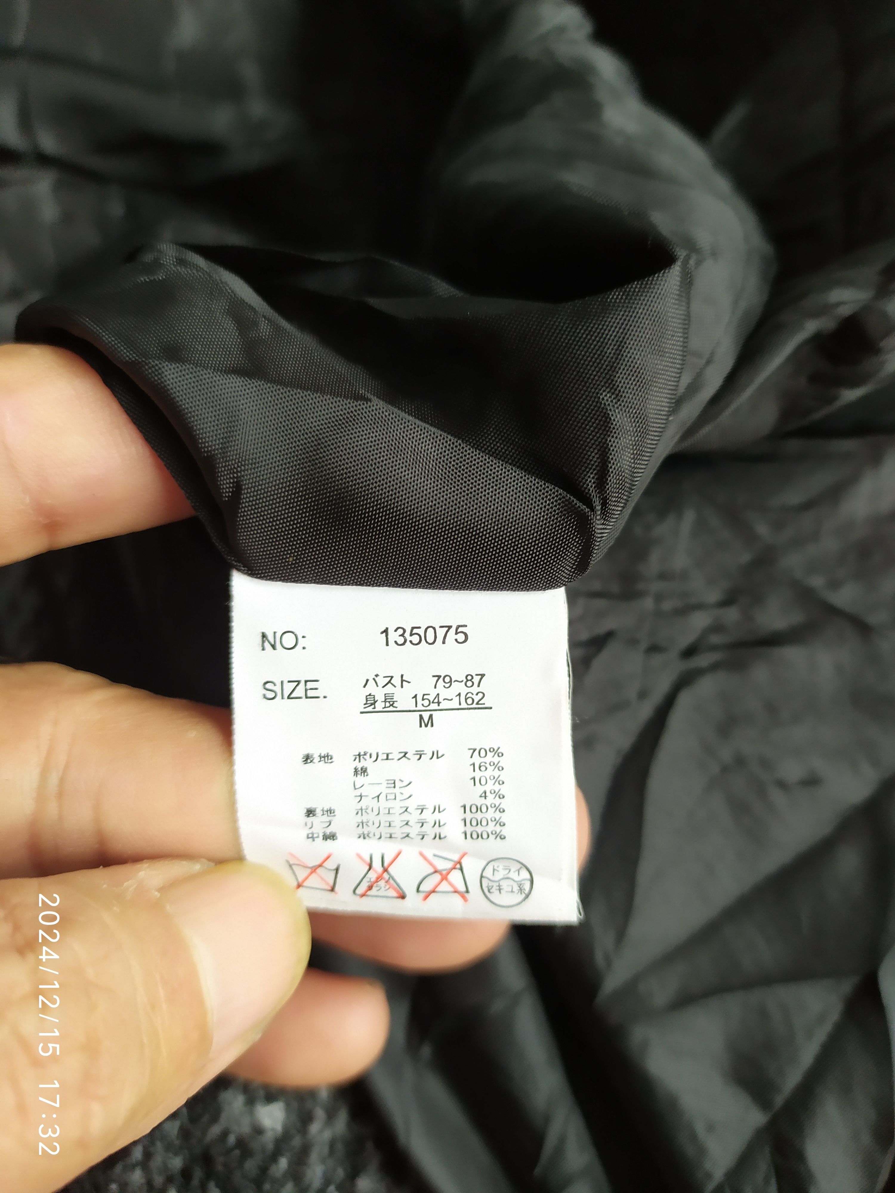 If Six Was Nine × Japanese Brand × Le Grande Bleu (L.G.B.) Bono jacket japanese brand ifsixwasnine style Size US M / EU 48-50 / 2 - 3 Thumbnail