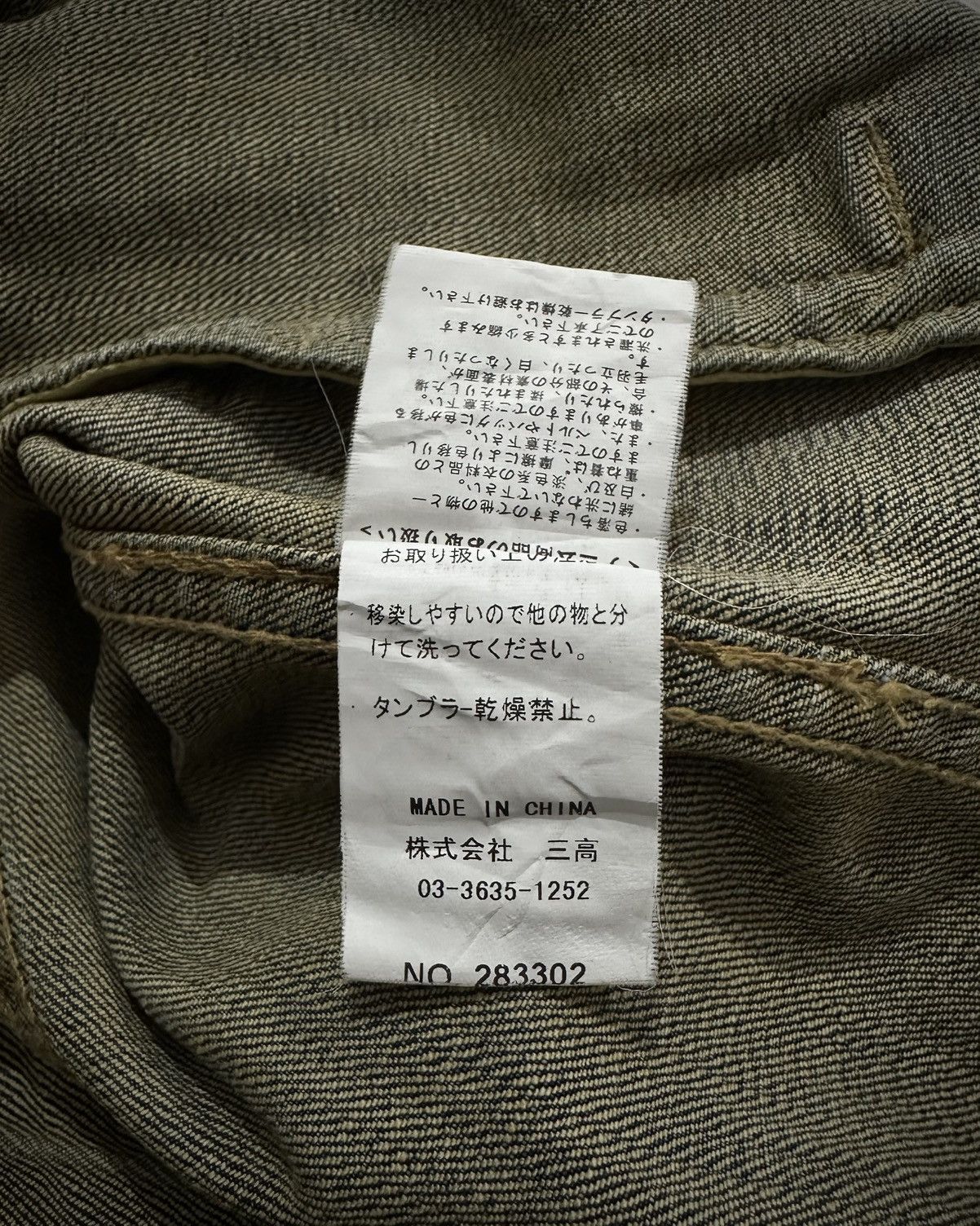 JACKROSE Jackrose Damaged Denim Biker Jacket Size US M / EU 48-50 / 2 - 9 Thumbnail