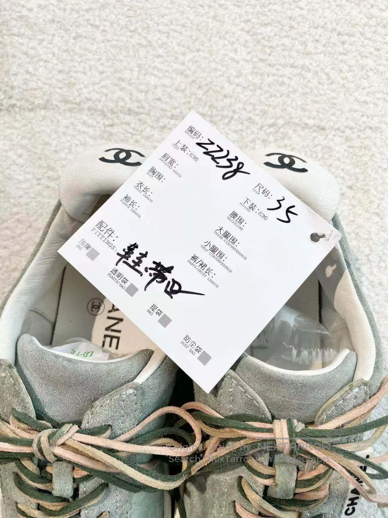 Chanel Chanel Alphabet slogans Vintage suede casual shoes| Size US 4.5 / IT 34.5 - 9 Thumbnail