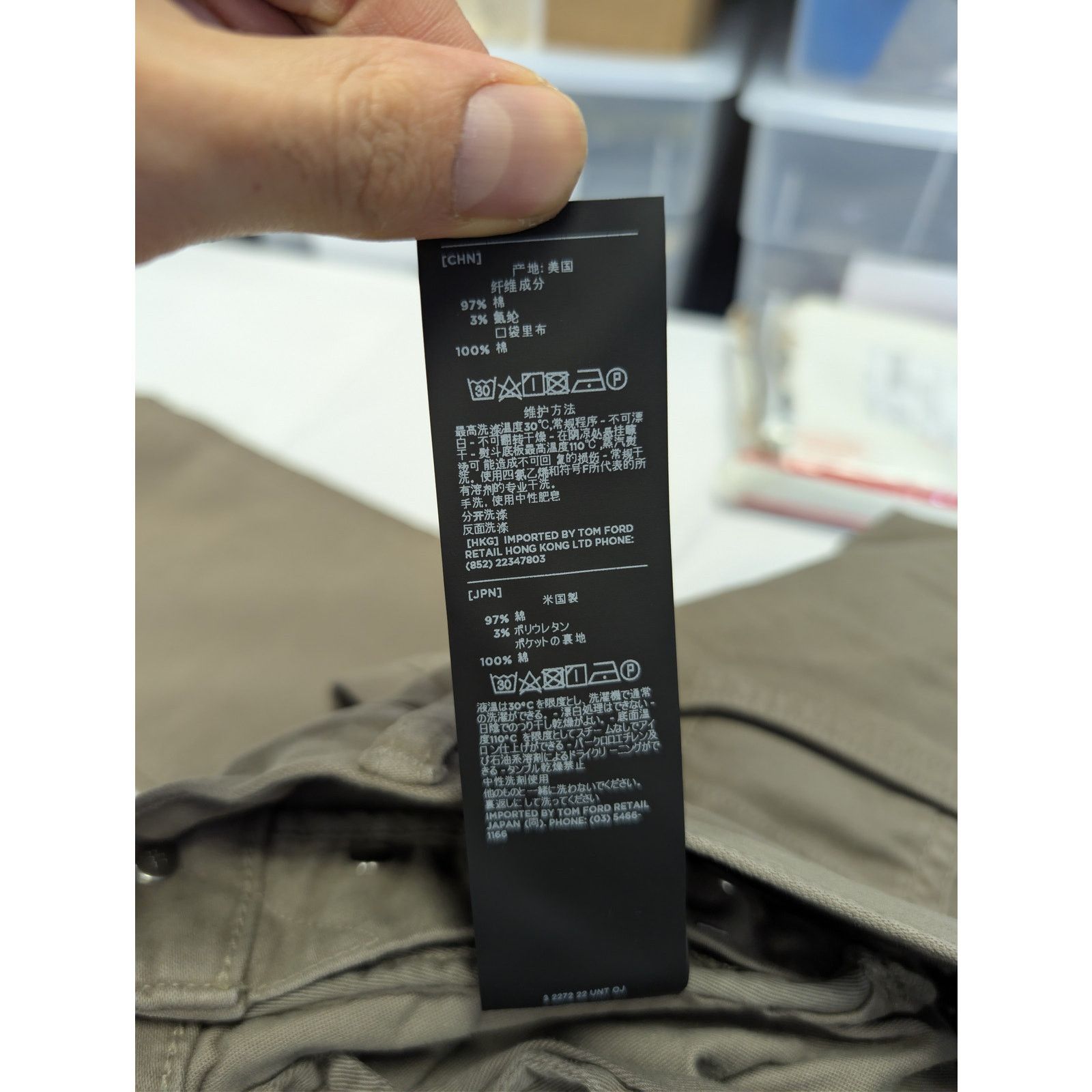 Tom Ford o1rshd1 Slim Denim Jeans in Khaki Size US 36 / EU 52 - 19 Thumbnail