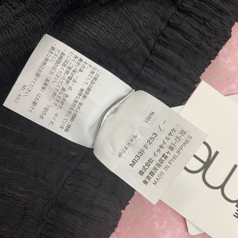 Issey Miyake Issey Miyake size:one size Black gauze trousers Size 42" / US 20 - 4 Thumbnail