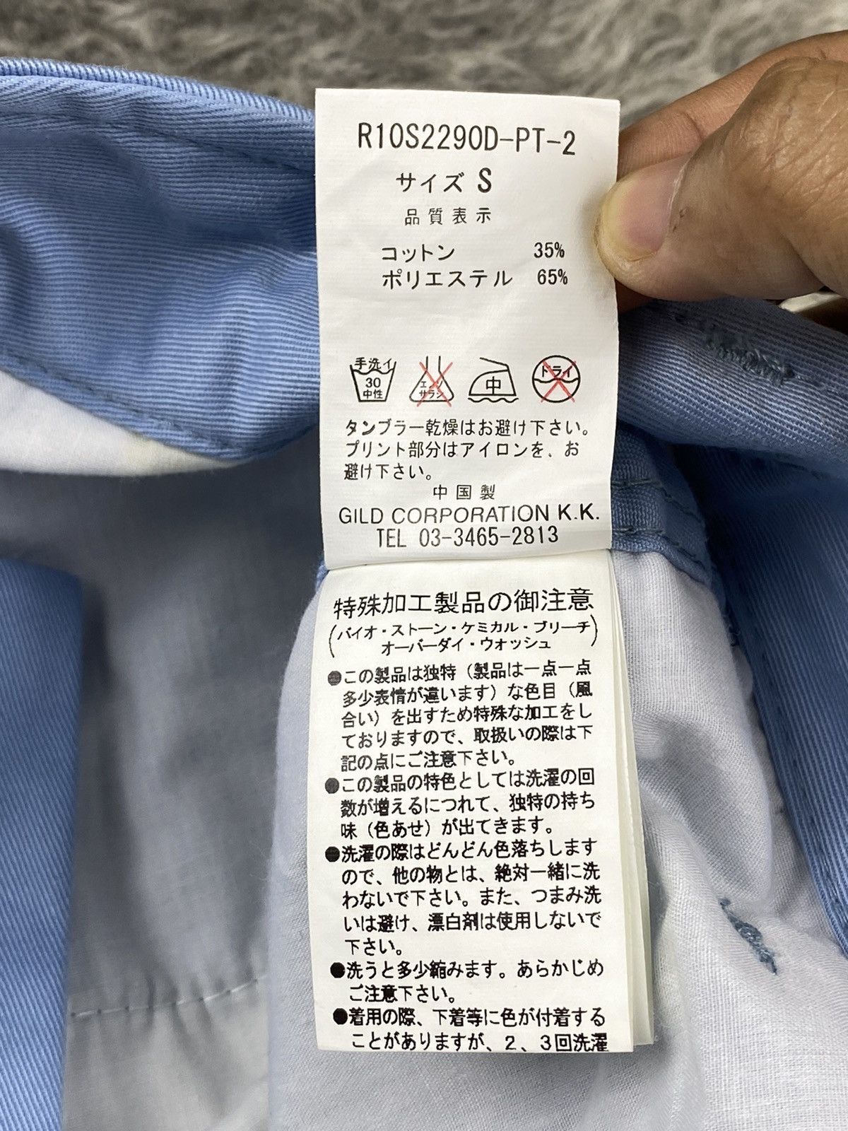 If Six Was Nine × Japanese Brand 🌟ACT CHIVE LURE🌟Spell Out RARE Color Baby Blue Cargo Pant Size US 29 - 16 Thumbnail