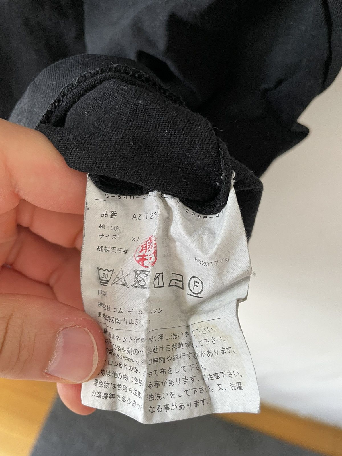 Comme des Garcons Black Commes des Garcons Play tshirt Size US XL / EU 56 / 4 - 6 Thumbnail