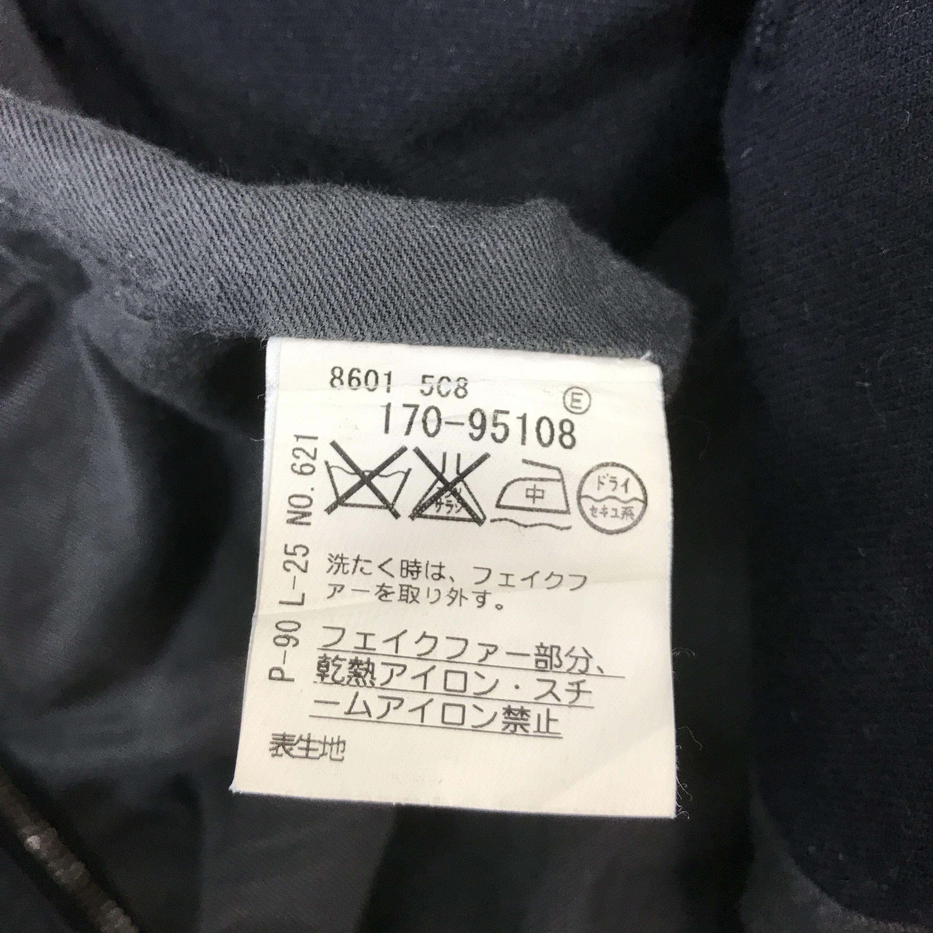 Takeo Kikuchi TAKEO KIKUCHI BLACK JACKET DOUBLE BREASTED DESIGN Size US L / EU 52-54 / 3 - 14 Thumbnail