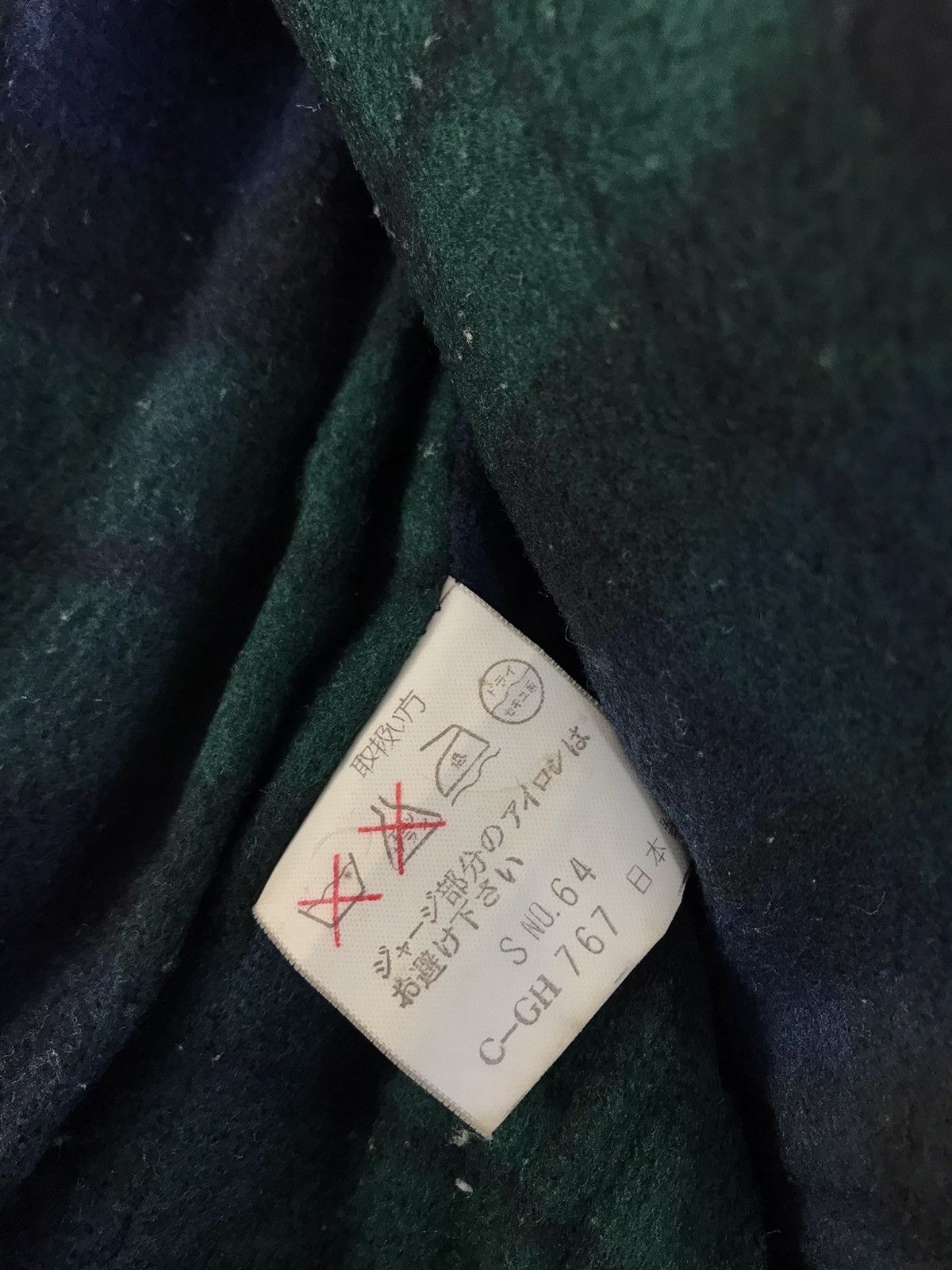 Japanese Brand 90s Sync EPMC Club Padded Jacket Double Pocket Checked Inner Size US L / EU 52-54 / 3 - 9 Thumbnail