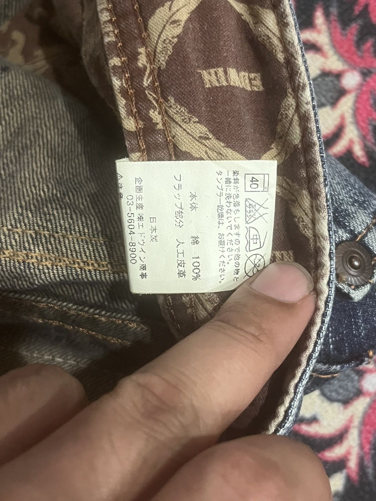 Edwin Vintage Edwin 431 XVS Dark Blue Washed Ripped Flare Jeans Size US 30 / EU 46 - 18 Thumbnail