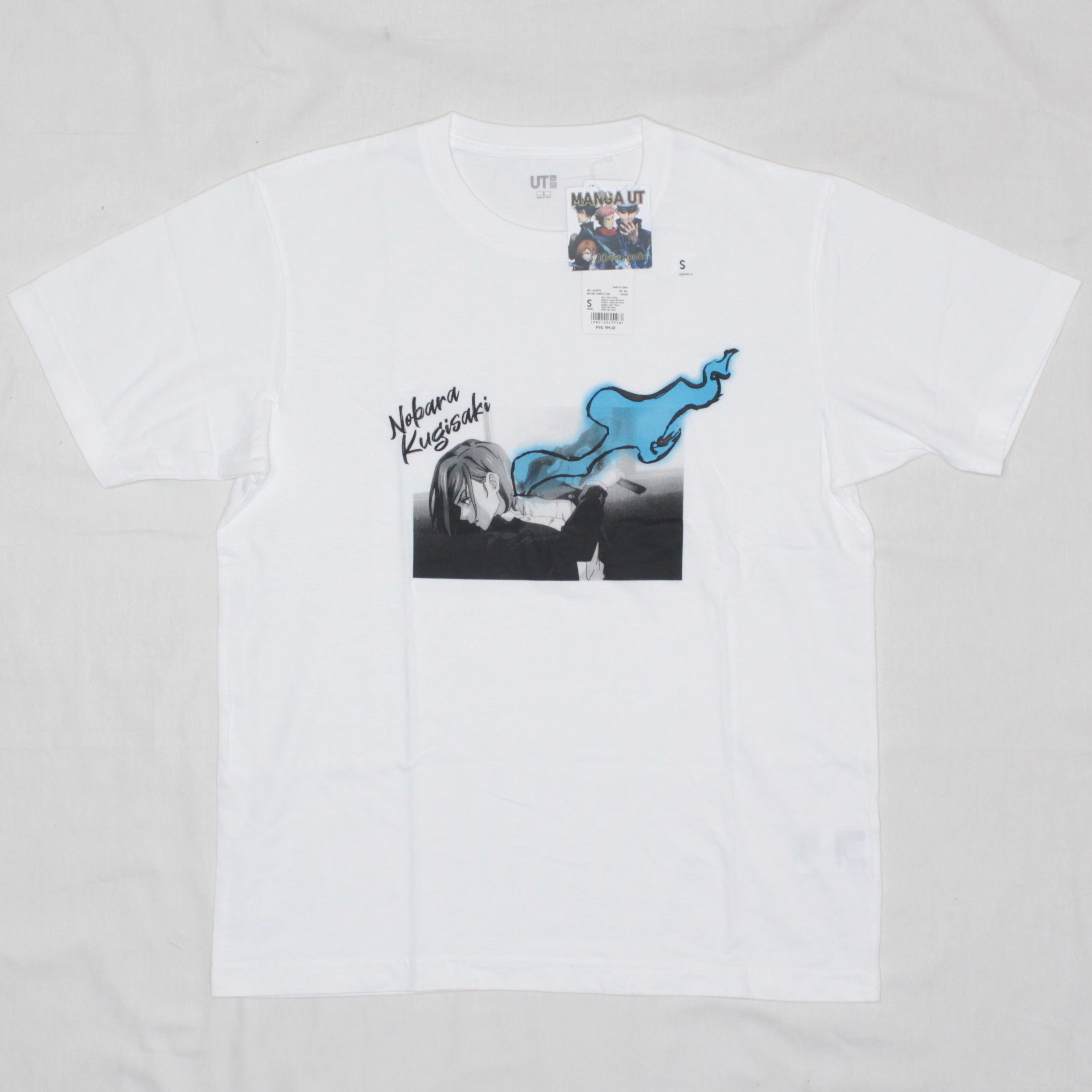Uniqlo UNIQLO X Jujutsu Kaisen Uniqlo Tee Graphic Collaboration Size US S / EU 44-46 / 1 - 1 Thumbnail