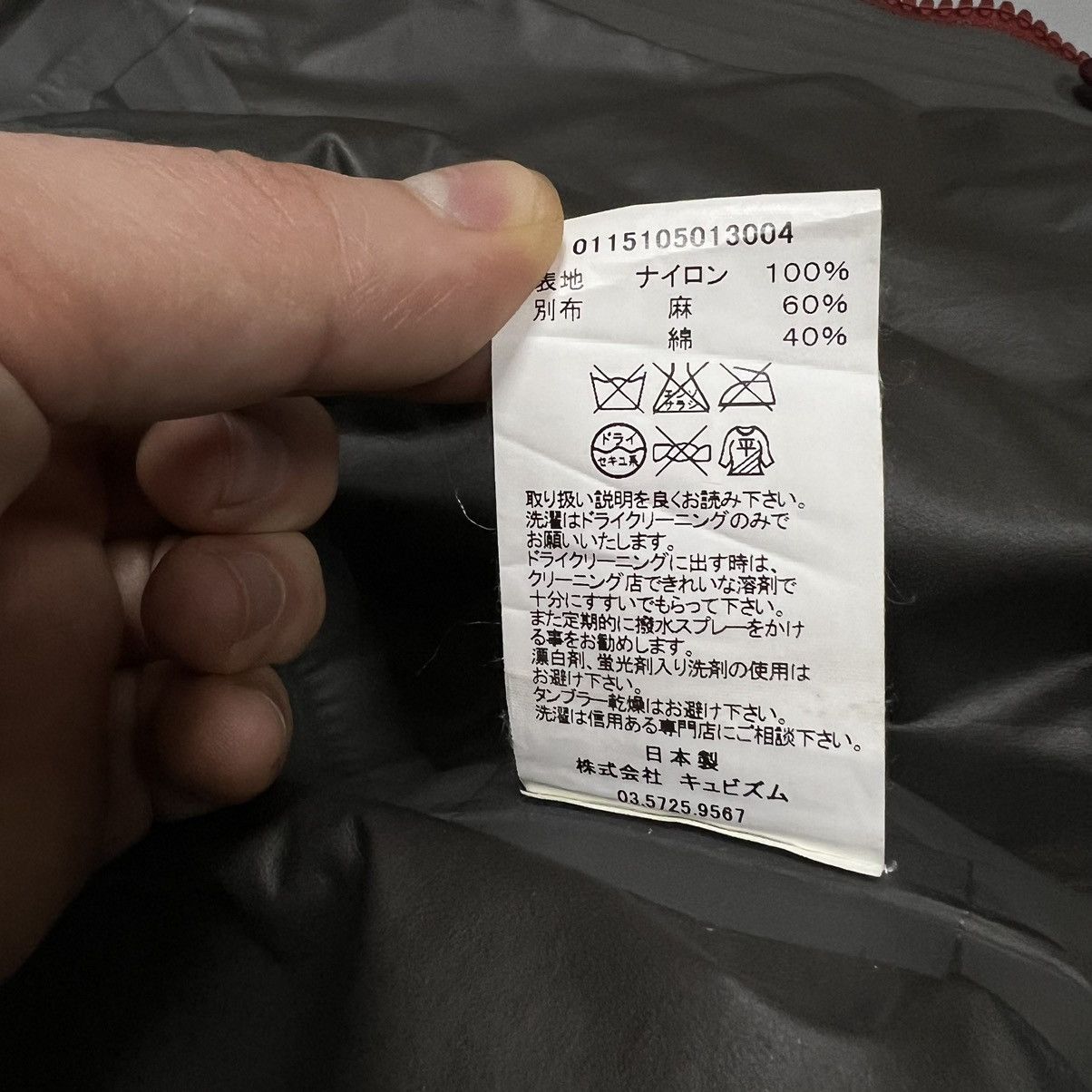 Goretex × Japanese Brand × Visvim Visvim Gore Tex 15ss jacket 2.5L y2k Size US S / EU 44-46 / 1 - 23 Thumbnail