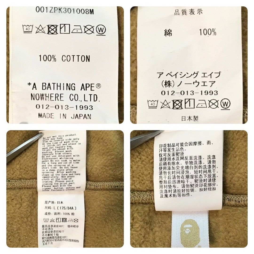 Bape BAPE ABC camo patchwork full zip hoodie a bathing ape Size US L / EU 52-54 / 3 - 6 Thumbnail