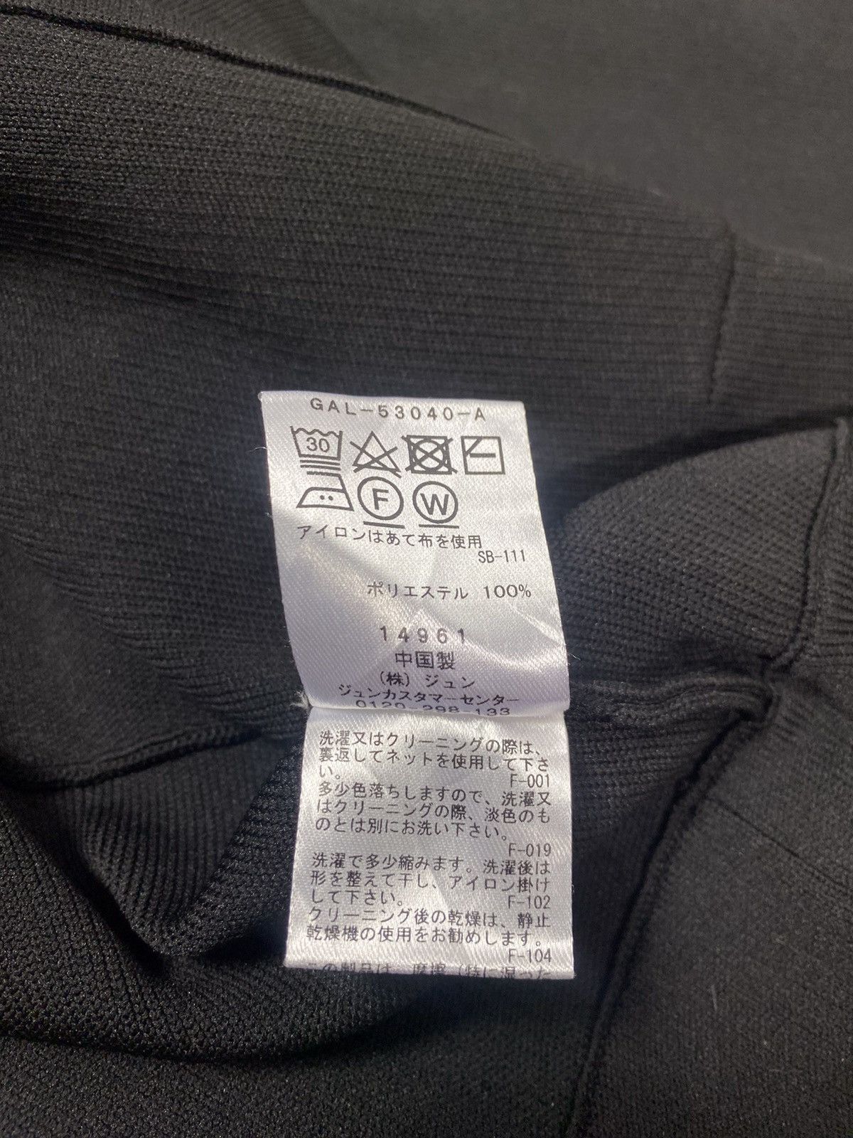 ADAM ET ROPE × Japanese Brand × Kanye West A12 Rare - Adam et Rope Button Tap Jacket Size US L / EU 52-54 / 3 - 14 Thumbnail