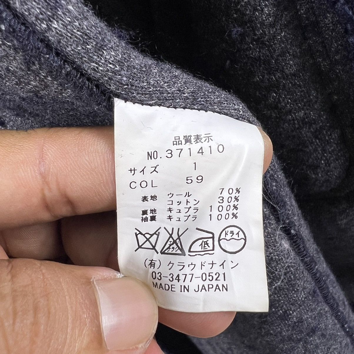 Japanese Brand 🔥 Vintage Japanese Haver Jack Wool Blend LongCoat Size S / US 4 / IT 40 - 8 Thumbnail