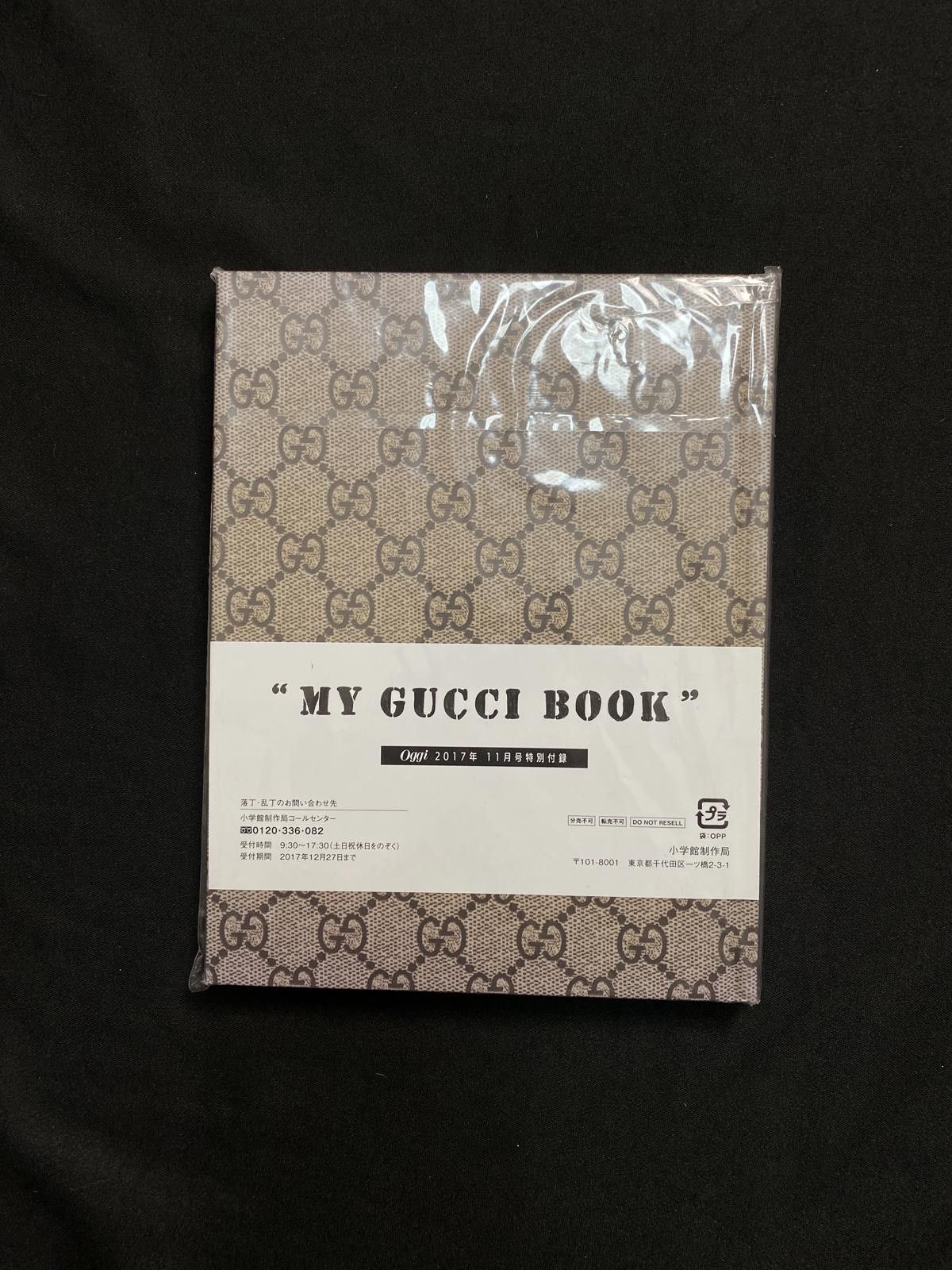 Gucci Japan My Gucci Book Oggi Notebook Limited Edition 2017 Size ONE SIZE - 2 Thumbnail