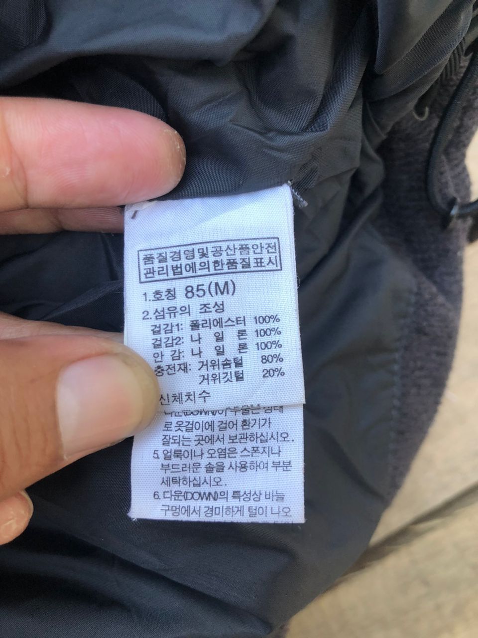 The North Face The North Face 700 Puffer Vest Grey Wool Size US M / EU 48-50 / 2 - 4 Thumbnail