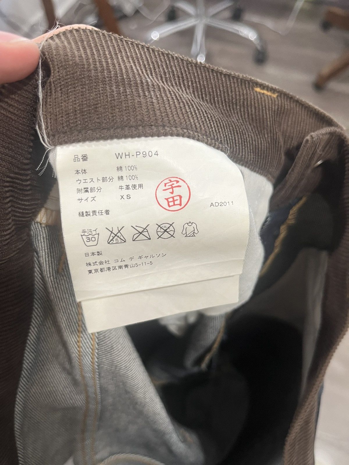 Junya Watanabe Junya Watanabe AD2011 Raw Denims Brown Inserts Size US 32 / EU 48 - 7 Thumbnail
