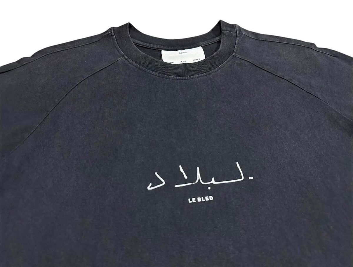 Song For The Mute 🔥Rare Song For The Mute Shirt Le Bled Size US L / EU 52-54 / 3 - 5 Thumbnail