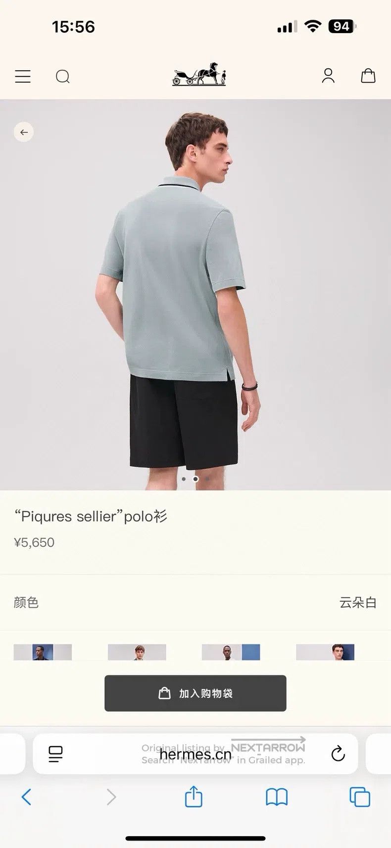 Hermes Hermes Beige Short Sleeve Polo Size US L / EU 52-54 / 3 - 5 Thumbnail