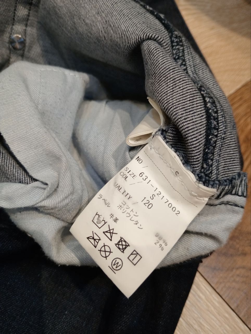 Tornado Mart TORNADO MART JAPAN BLUE SKINNY STRETCH JEANS Size US 31 - 7 Thumbnail