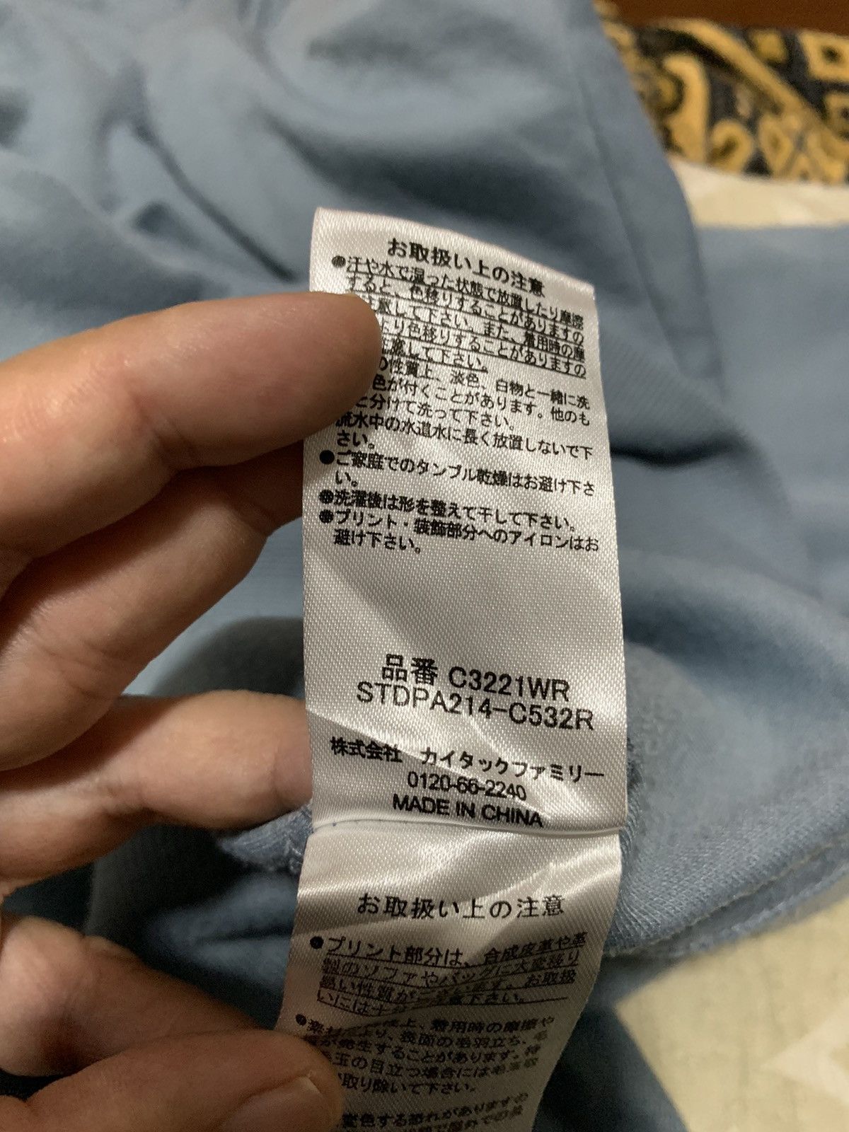 Anime 🔥Steals🔥 Anime Evangelion Woven Crewneck Sweater Size US L / EU 52-54 / 3 - 8 Thumbnail
