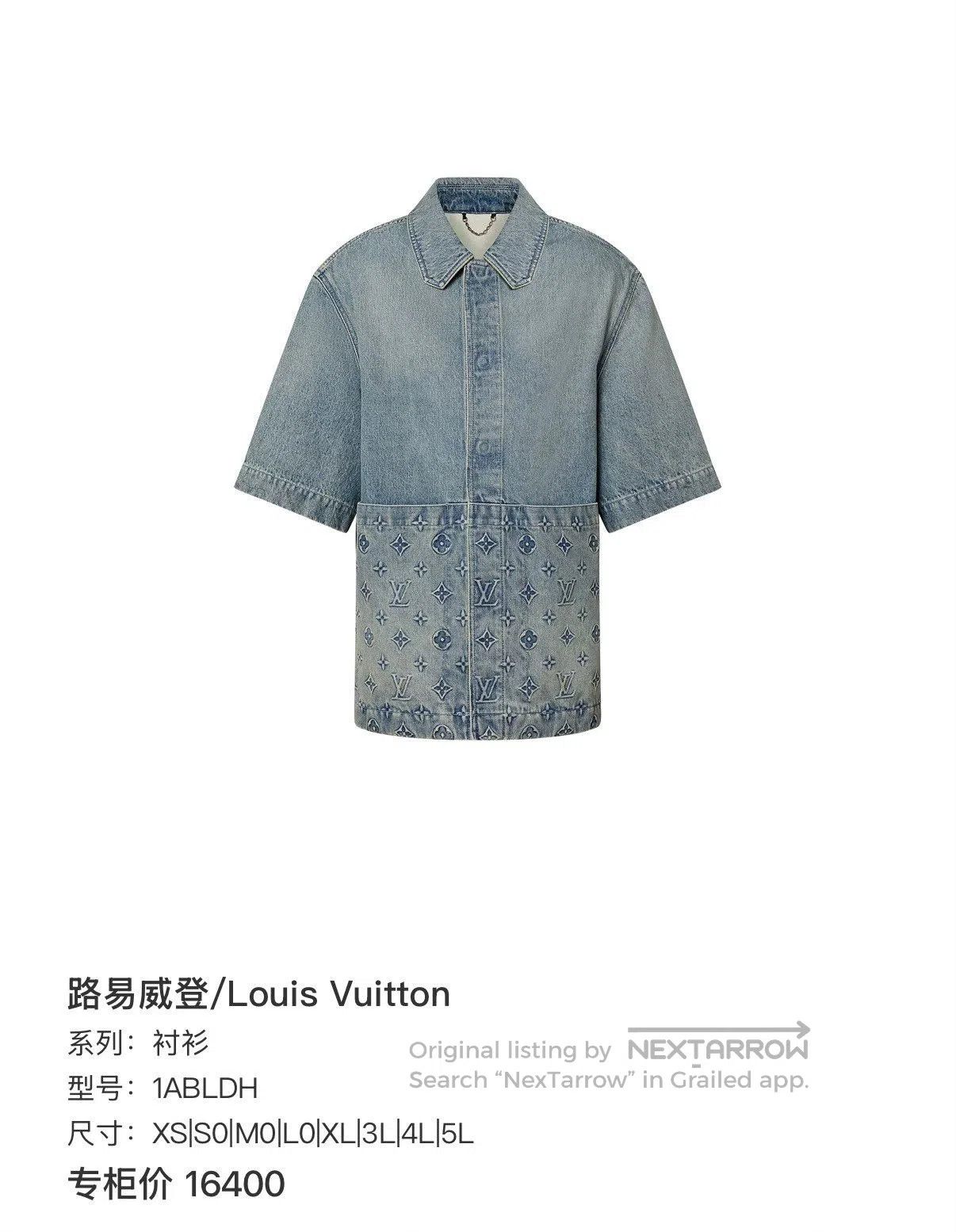 Louis Vuitton Louis Vuitton Denim Short-Sleeve Shirt. Size US XL / EU 56 / 4 - 7 Thumbnail