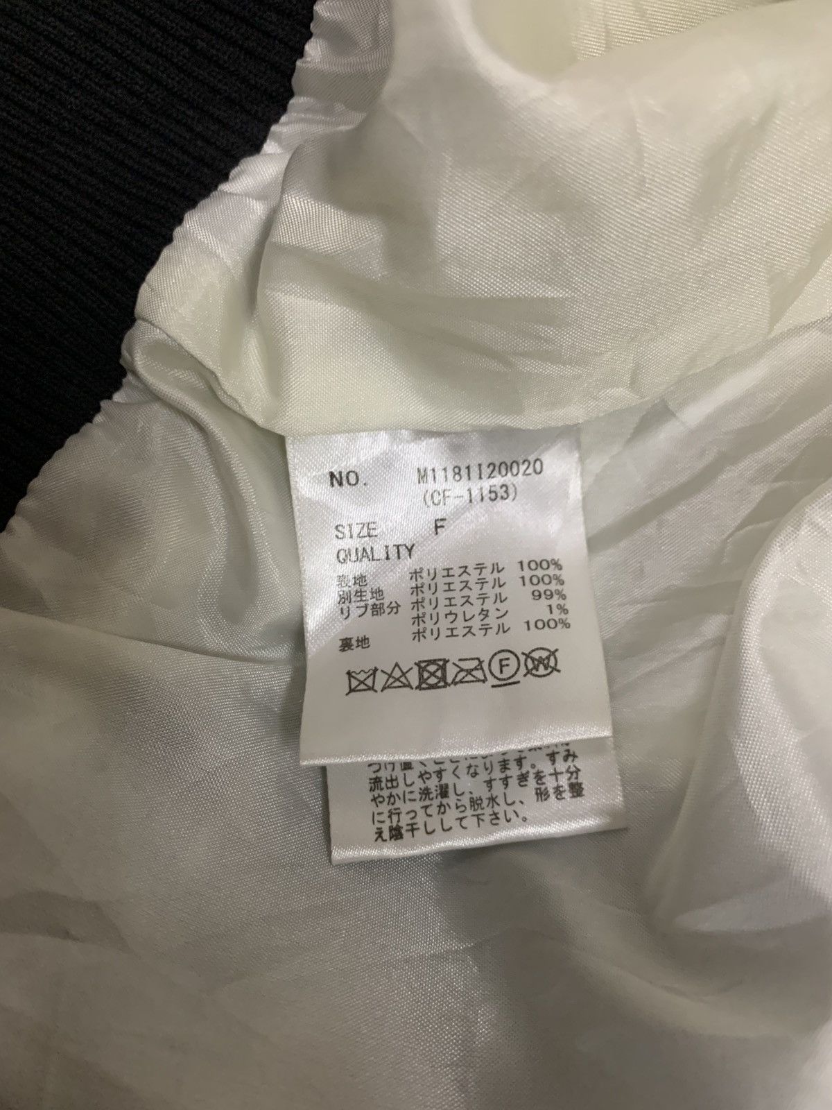 Other Nicoron Sukajan Jacket Embroided Size L / US 10 / IT 46 - 4 Thumbnail