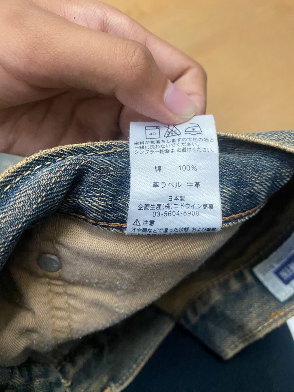 Edwin Vintage Edwin 404 Distressed Denim Size US 33 - 18 Thumbnail