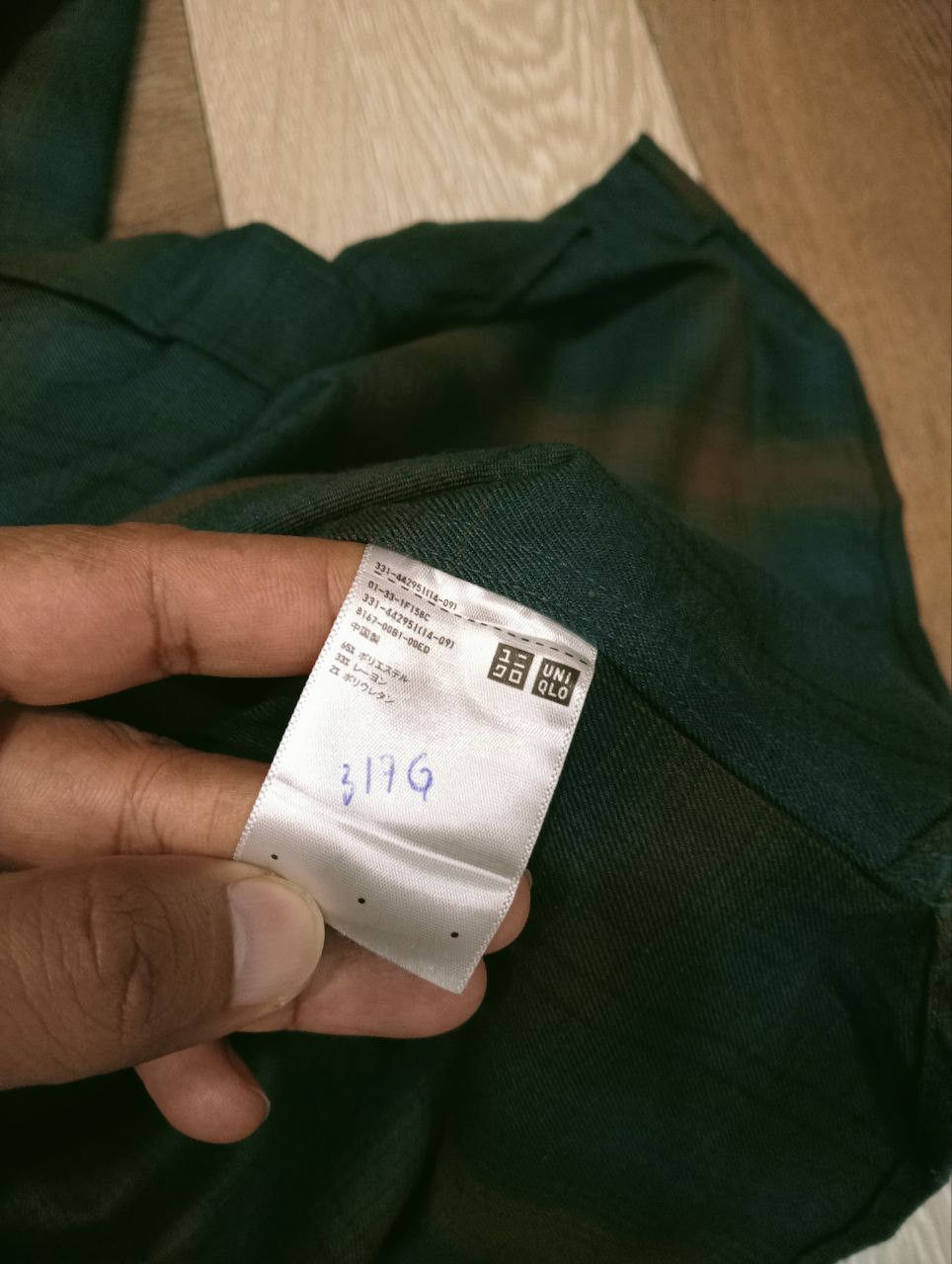 Lemaire × Uniqlo UNIQLO U CHRISTOPHE LEMAIRE OVERSIZED FLANNEL Size US XL / EU 56 / 4 - 8 Thumbnail