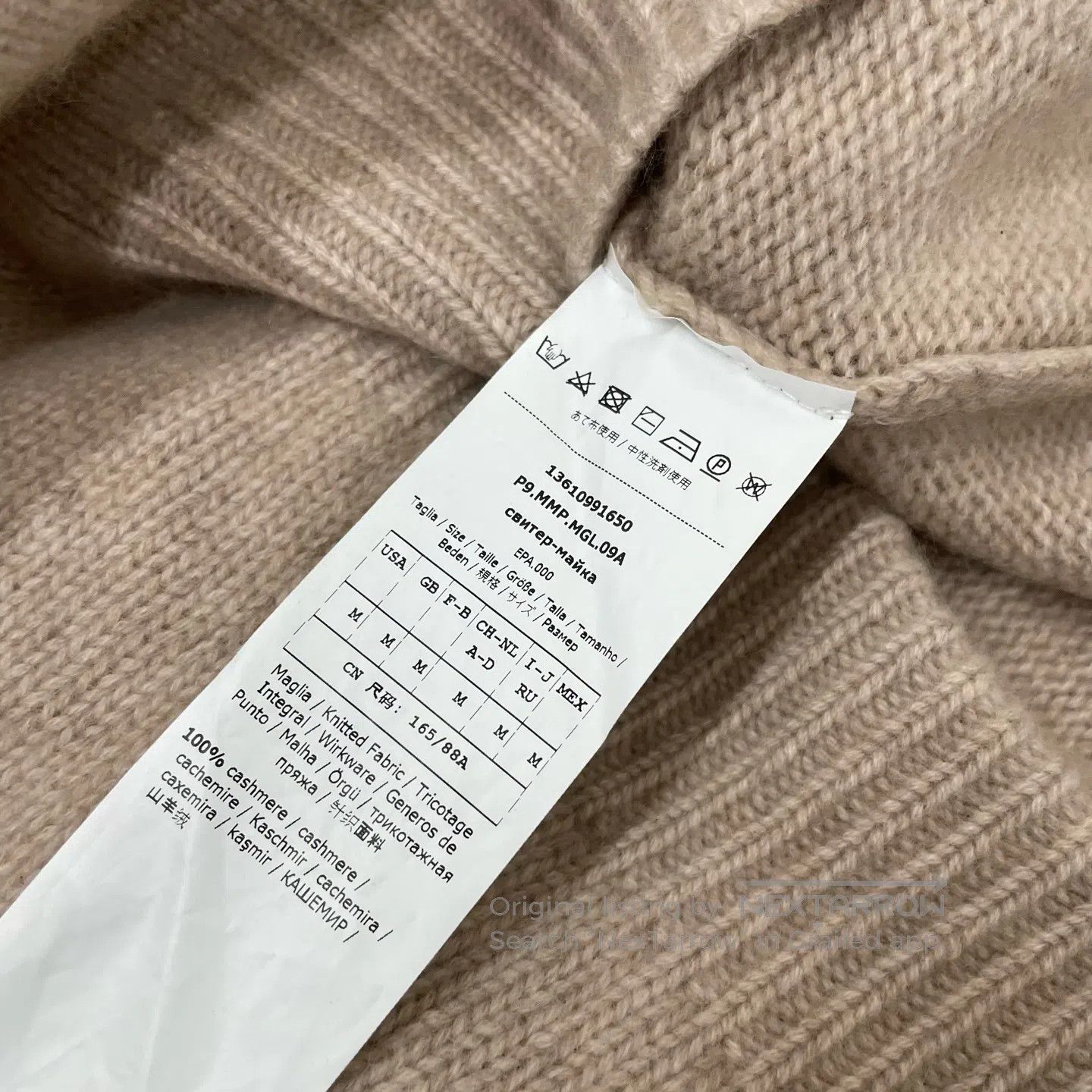 Max Mara Max Mara Light Camel Color Knit Ribbed Round Neck Sweater| Size M / US 6-8 / IT 42-44 - 5 Thumbnail