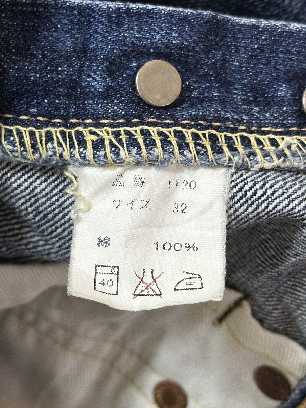 Full Count & Co. Vintage Japan Full Count Blue Faded Wash Wide Leg Jeans Size US 30 / EU 46 - 9 Thumbnail