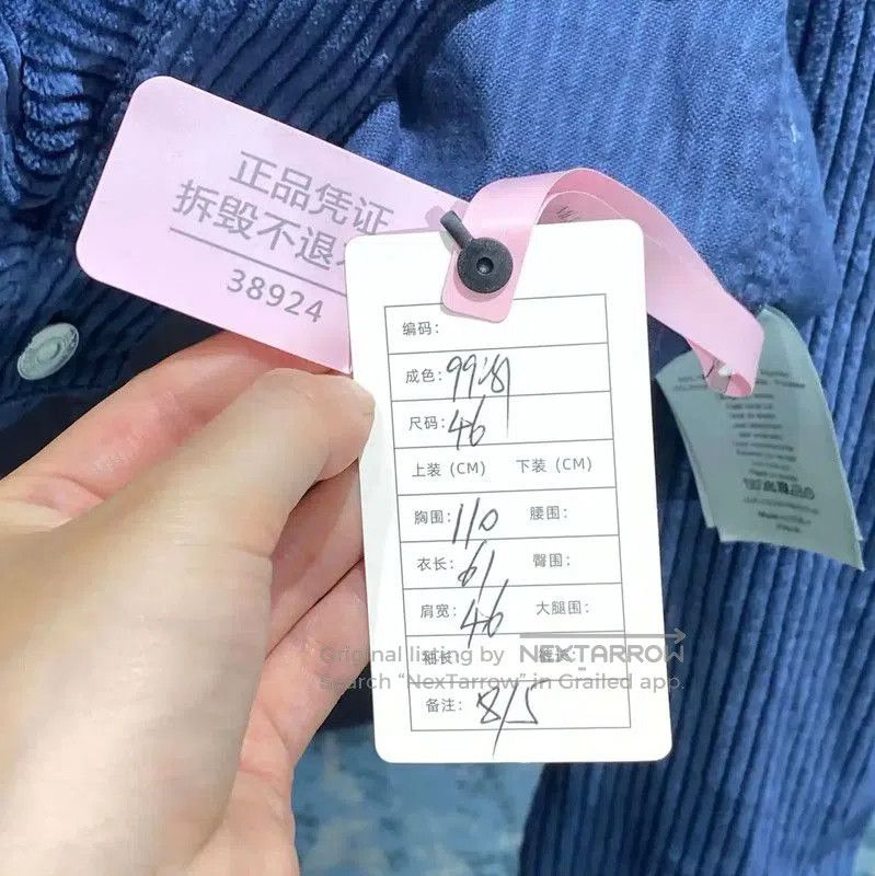 Dior Dior Blue Cotton Blend Men's Jacket . Size US M / EU 48-50 / 2 - 6 Thumbnail