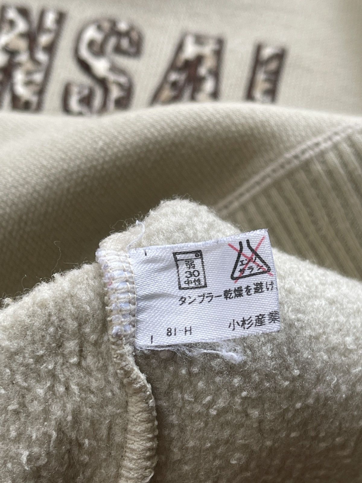 Kansai Yamamoto Kansai Yamamoto Leopard Crewneck Beige Sweatshirt Size M / US 6-8 / IT 42-44 - 8 Thumbnail