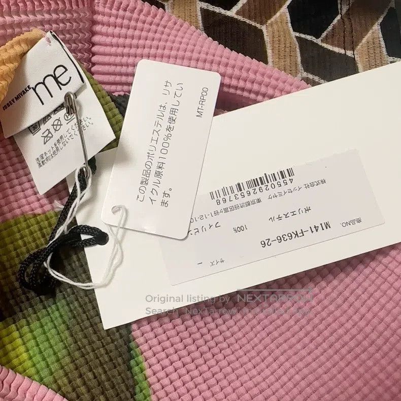 Other Issey Miyake size:one size Pink short-sleeve Size XXS / US 00 / IT 34 - 2 Thumbnail