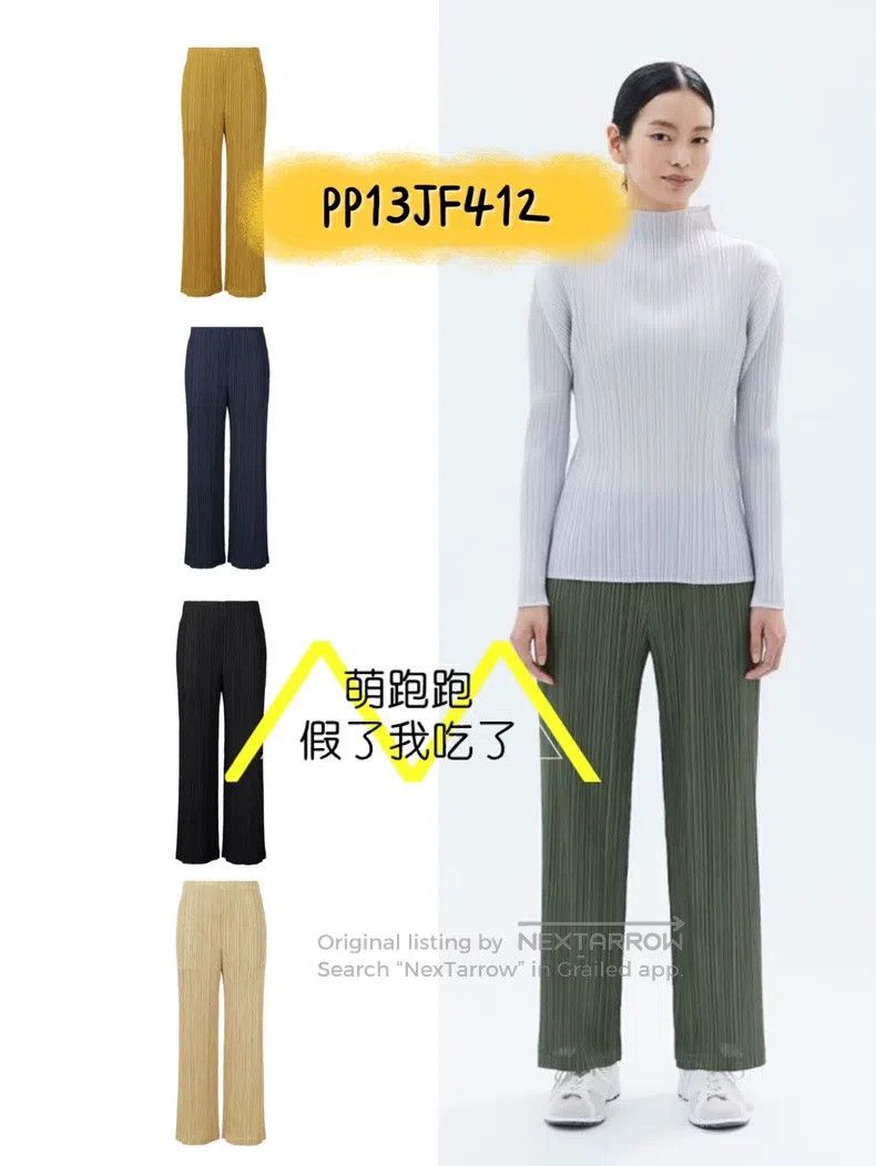 Issey Miyake Issey Miyake Ginger yellow pleated straight-leg pants Size 25" / US 0 / IT 36 - 1 Thumbnail