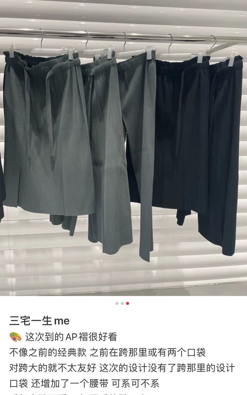 Issey Miyake Issey Miyake size:one size Black pleated skirt Size 42" / US 20 - 2 Thumbnail