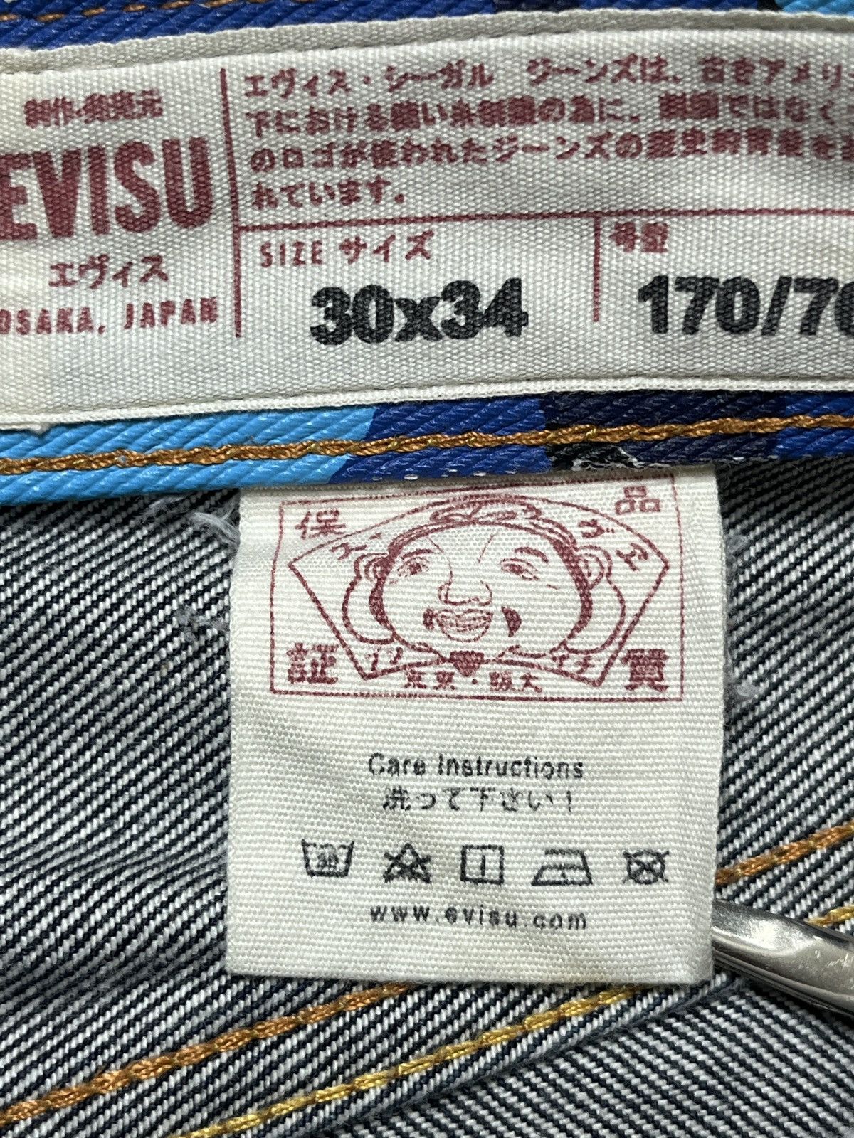 Evisu Evisu Camo Daicock Embroidered Logo Selvedge Denim Jeans Size US 30 / EU 46 - 15 Thumbnail